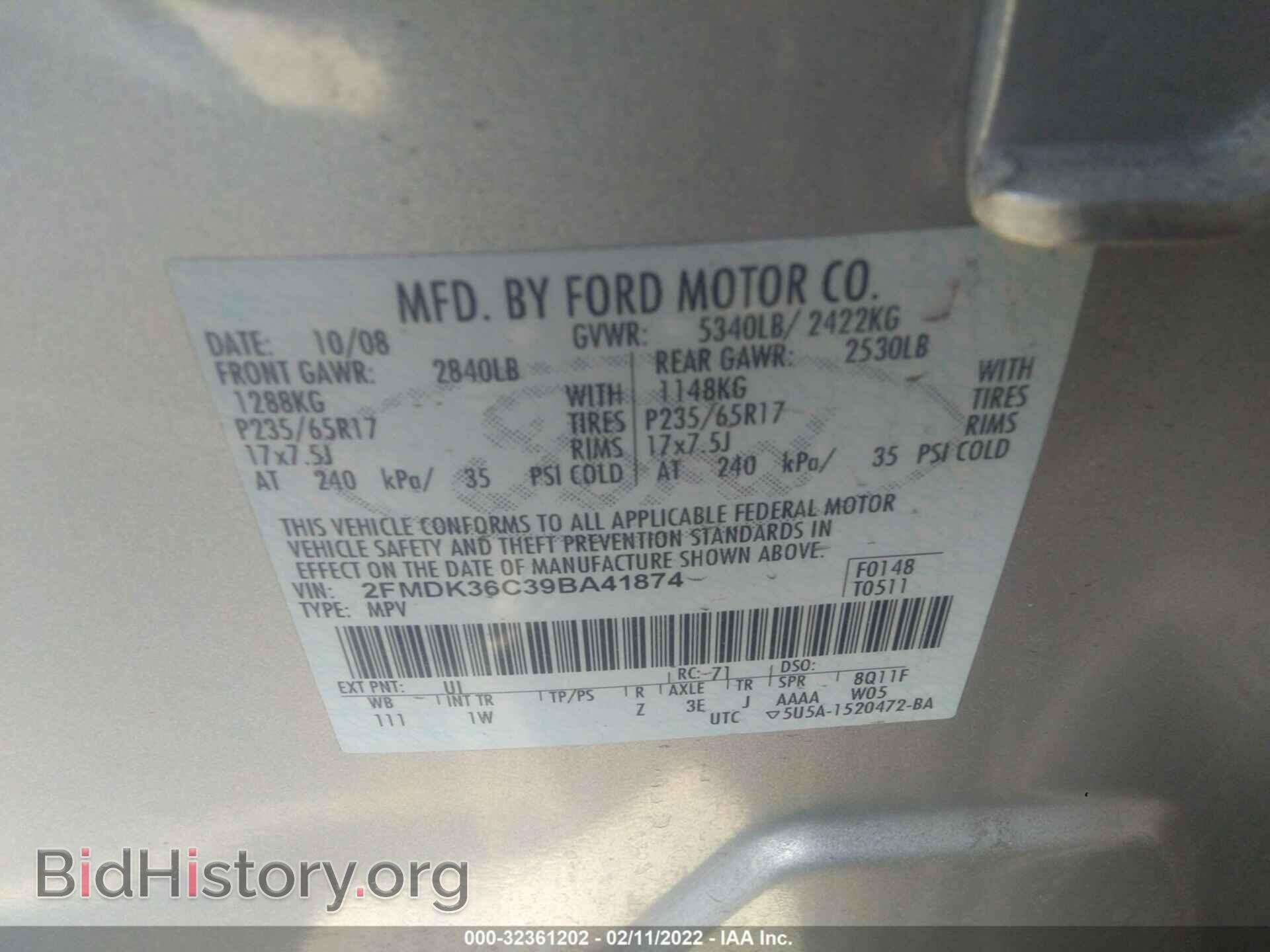 2009 FORD EDGE - VIN: 2FMDK36C39BA41874 - Photo 9