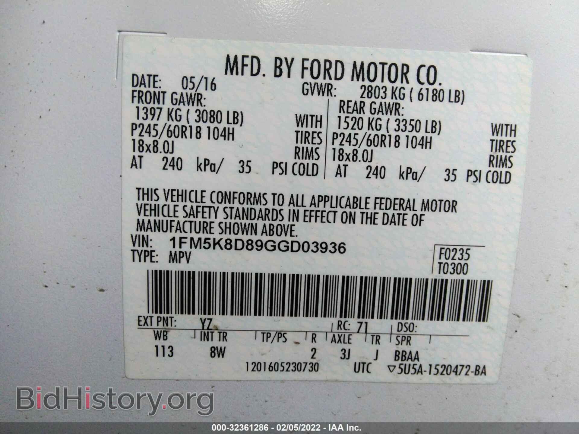 2016 FORD EXPLORER - VIN: 1FM5K8D89GGD03936 - Photo 9