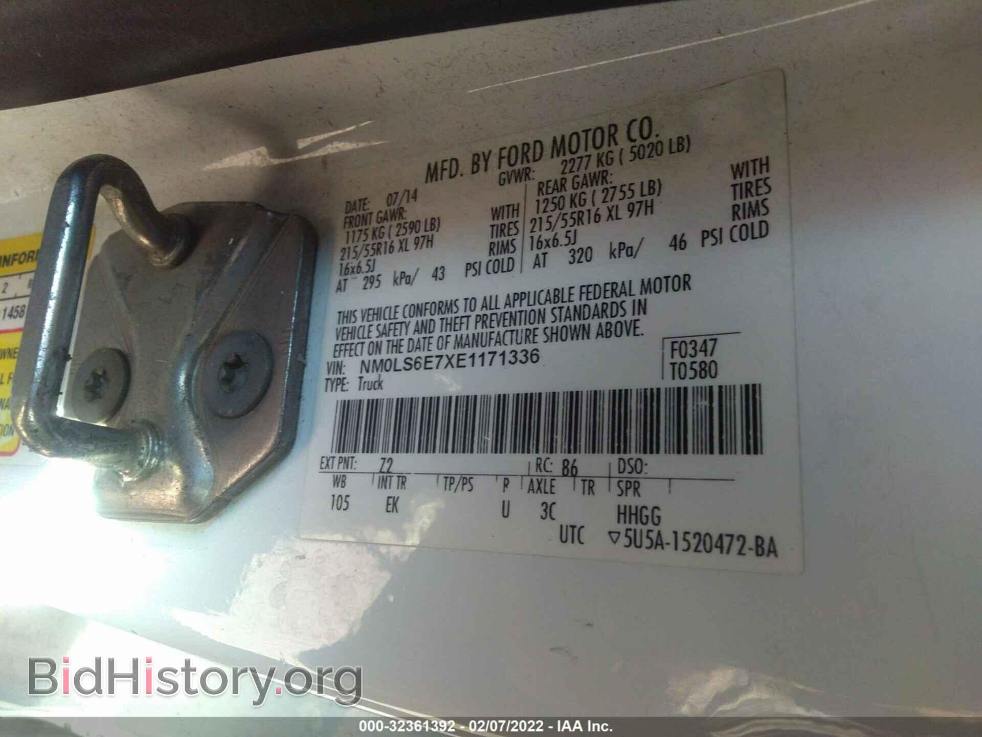 2014 FORD TRANSIT CONNECT - VIN: NM0LS6E7XE1171336 - Фото 9
