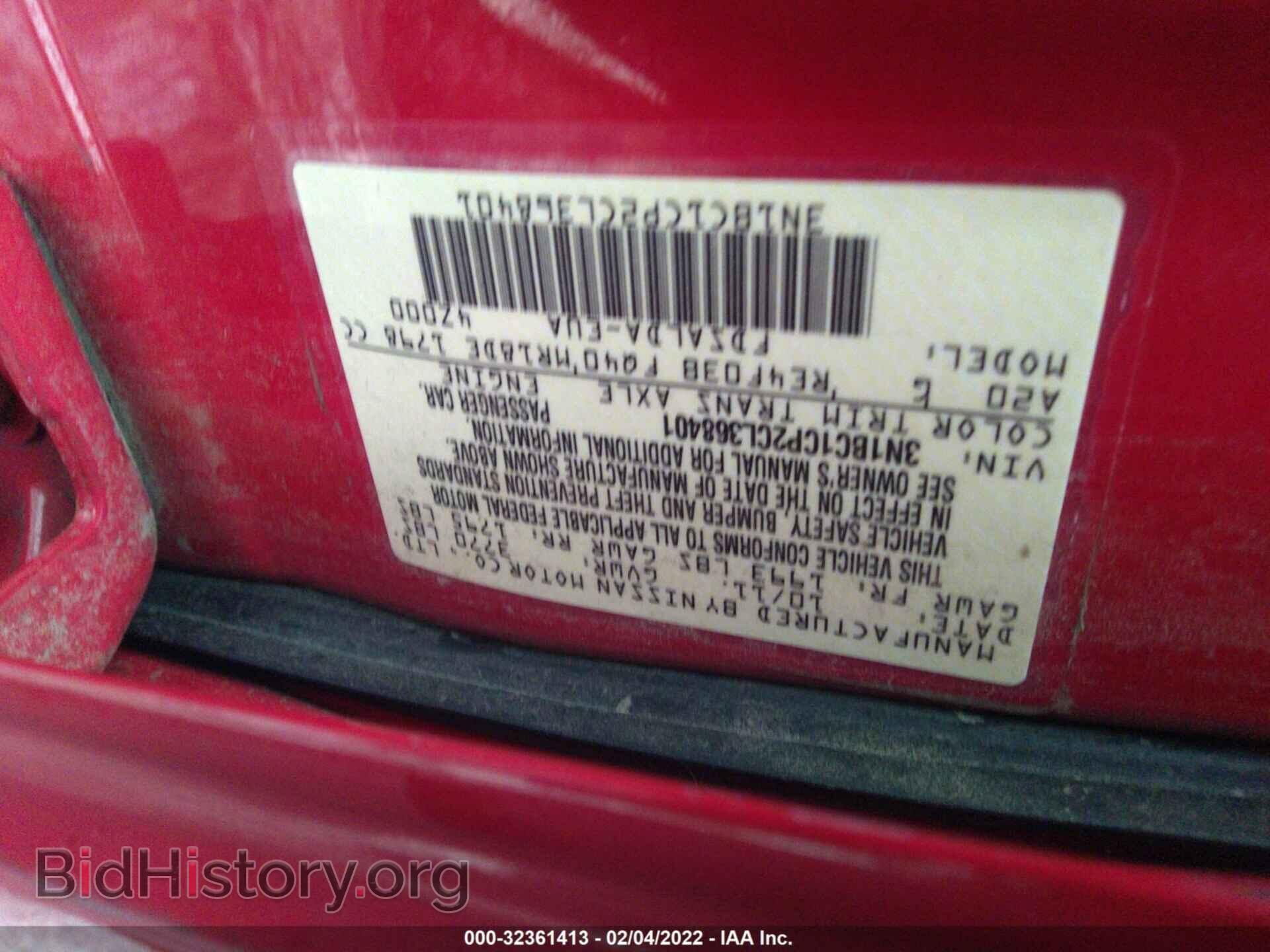 2012 NISSAN VERSA - VIN: 3N1BC1CP2CL368401 - Фото 9