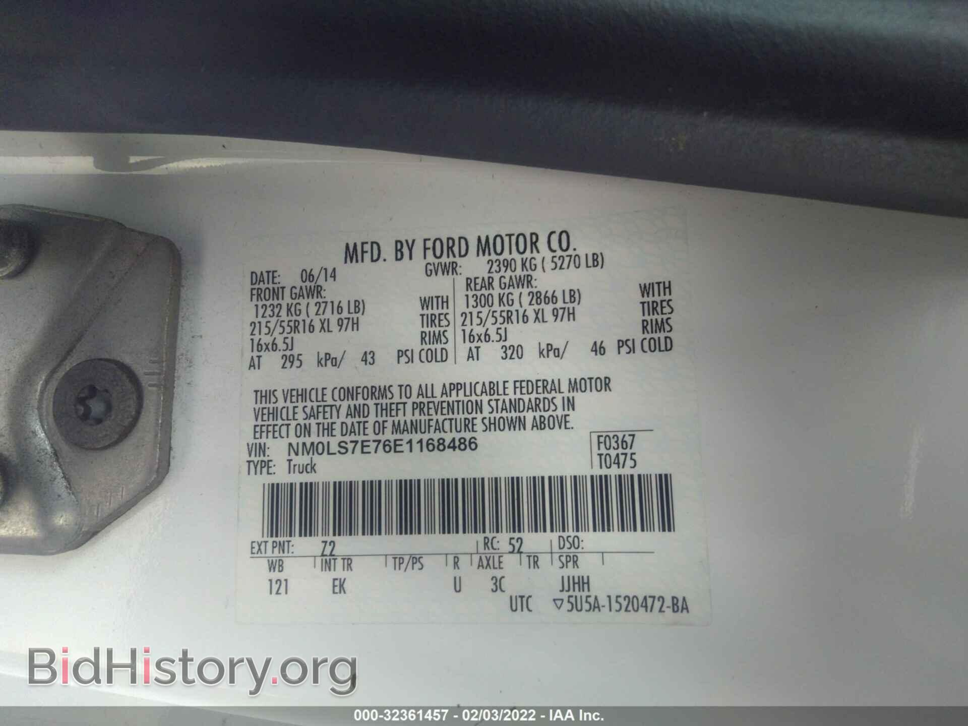 2014 FORD TRANSIT CONNECT - VIN: NM0LS7E76E1168486 - Фото 9