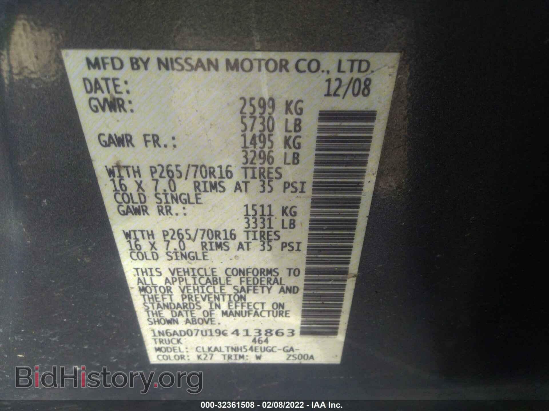 2009 NISSAN FRONTIER - VIN: 1N6AD07U19C413863 - Фото 9