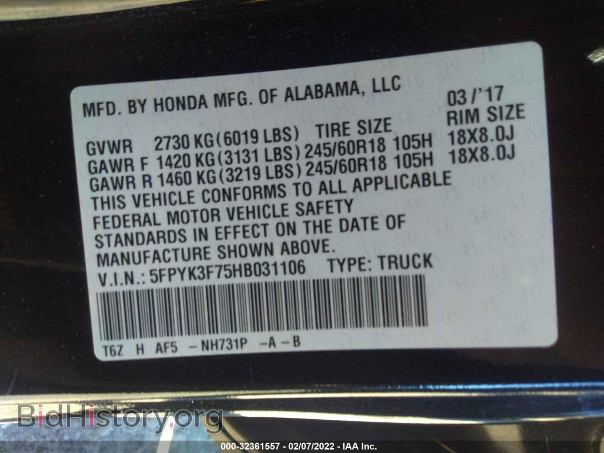 2017 HONDA RIDGELINE - VIN: 5FPYK3F75HB031106 - Фото 9