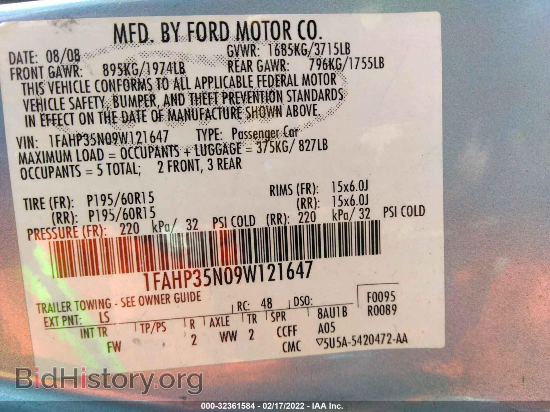 2009 FORD FOCUS - VIN: 1FAHP35N09W121647 - Фото 9