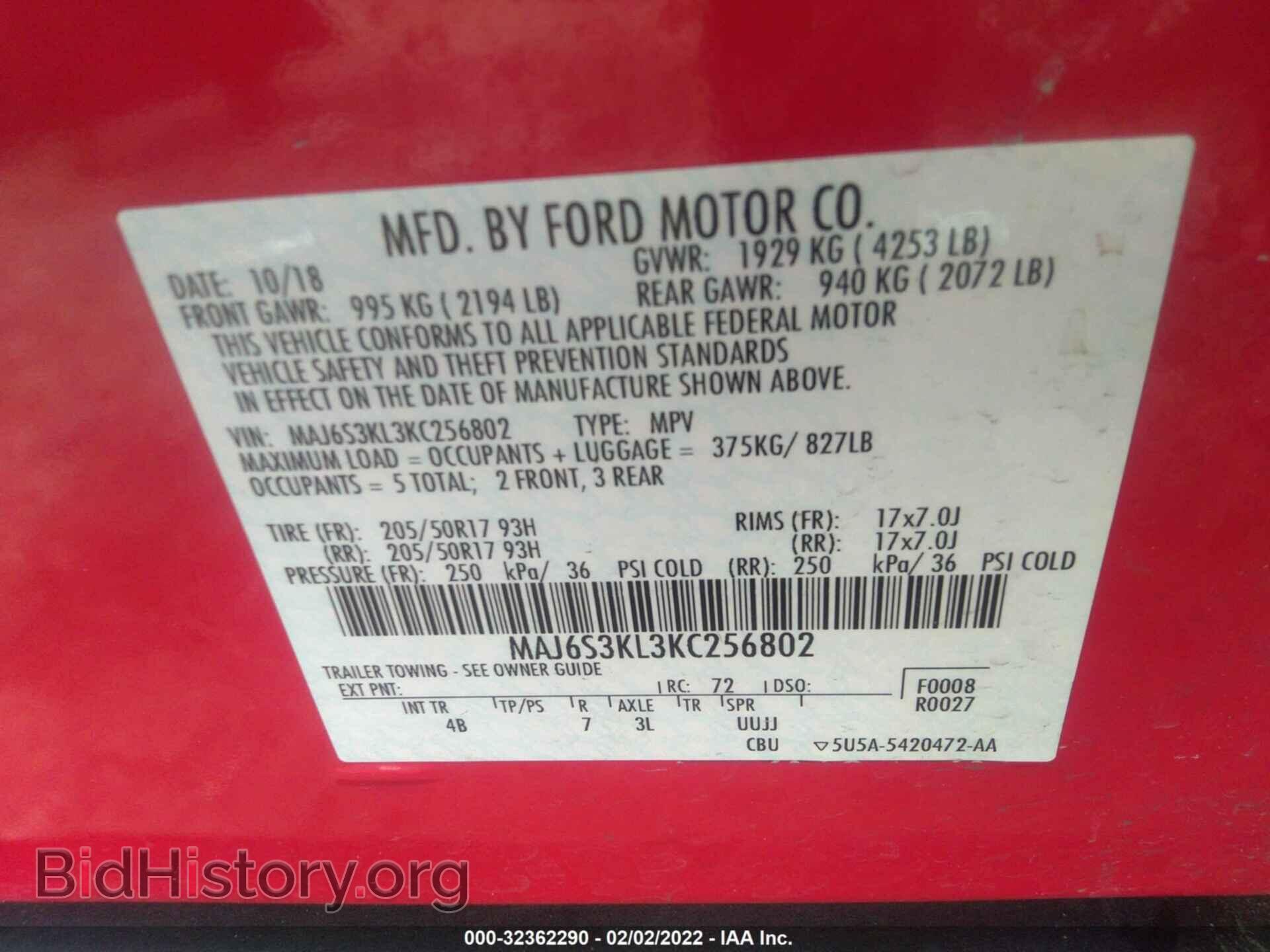 2019 FORD ECOSPORT - VIN: MAJ6S3KL3KC256802 - Фото 9