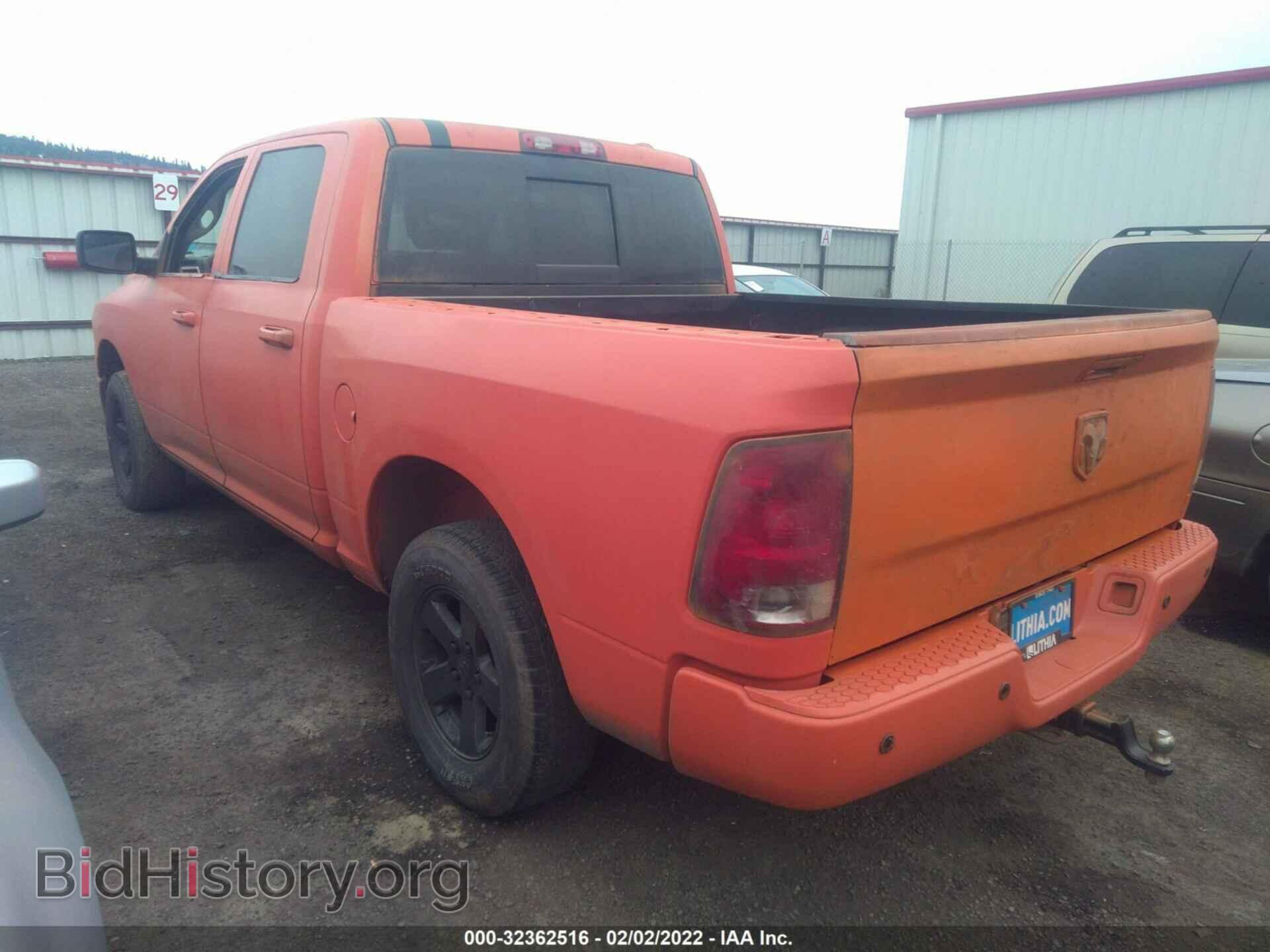 2012 RAM 1500 - VIN: 1C6RD7LT2CS241245 - Фото 3