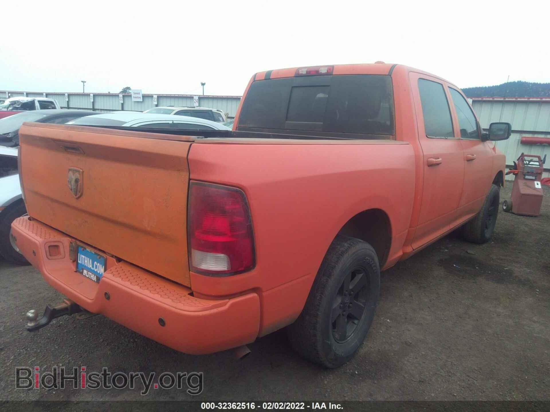 2012 RAM 1500 - VIN: 1C6RD7LT2CS241245 - Фото 4