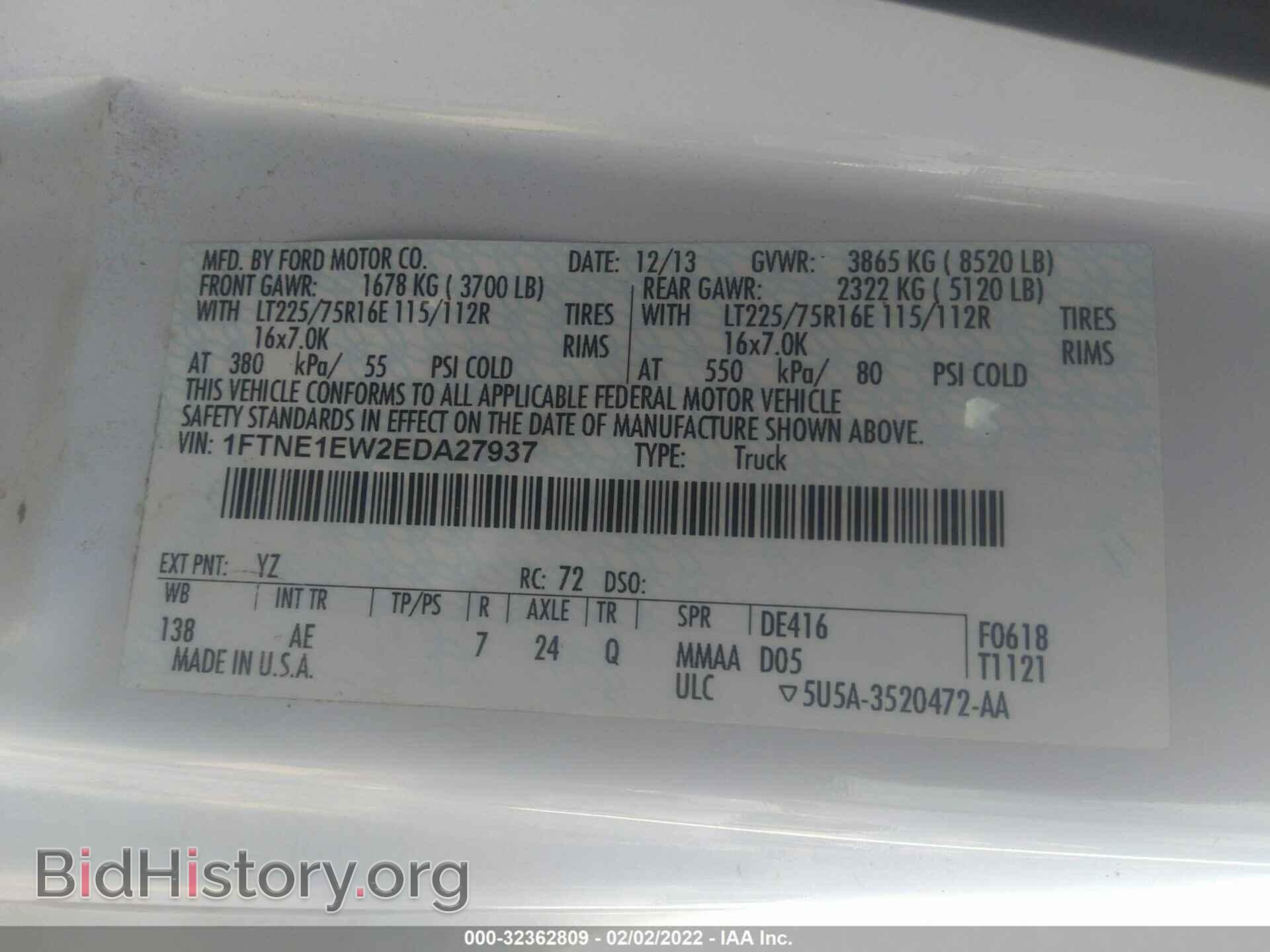 2014 FORD ECONOLINE CARGO VAN - VIN: 1FTNE1EW2EDA27937 - Фото 9