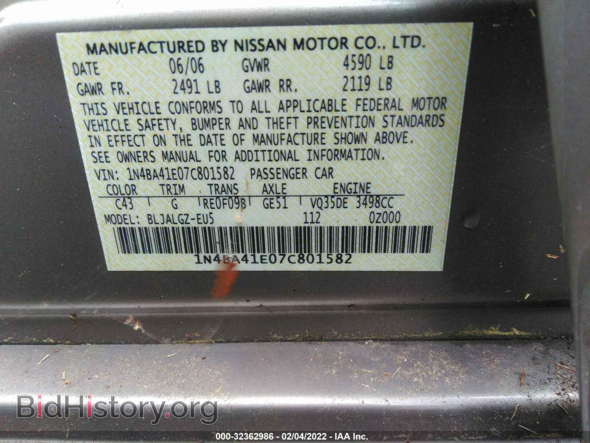 2007 NISSAN MAXIMA - VIN: 1N4BA41E07C801582 - Фото 9