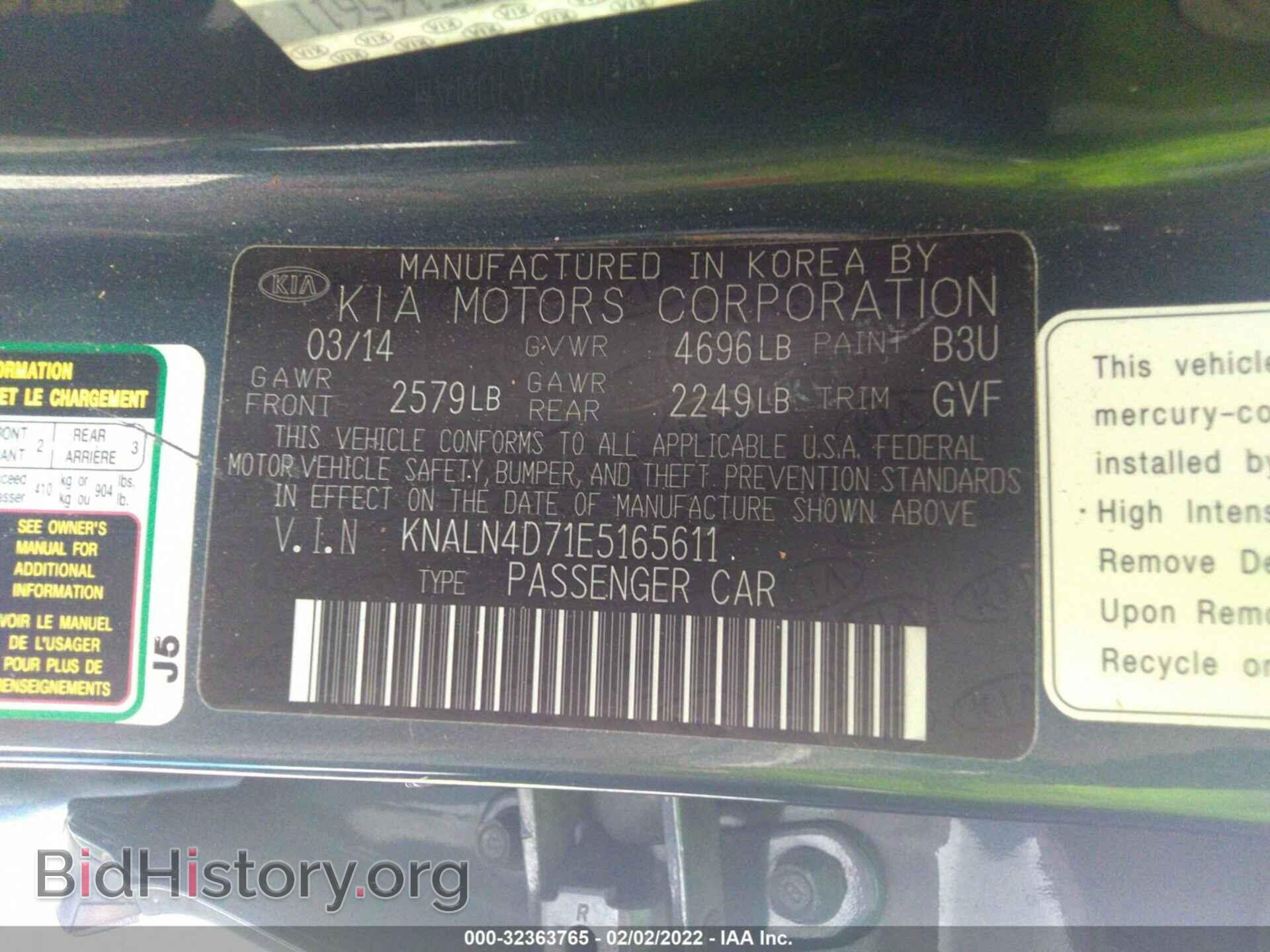 2014 KIA CADENZA - VIN: KNALN4D71E5165611 - Фото 9