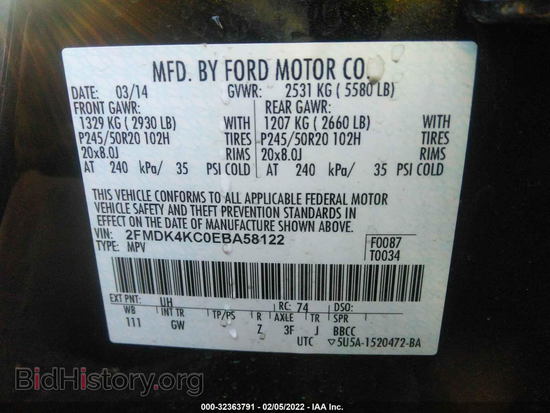 2014 FORD EDGE - VIN: 2FMDK4KC0EBA58122 - Фото 9
