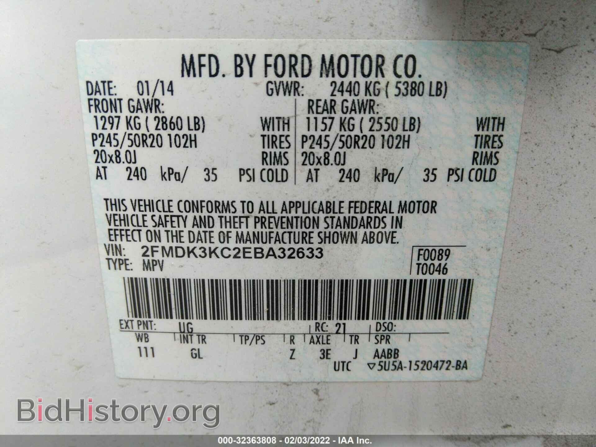 2014 FORD EDGE - VIN: 2FMDK3KC2EBA32633 - Photo 9