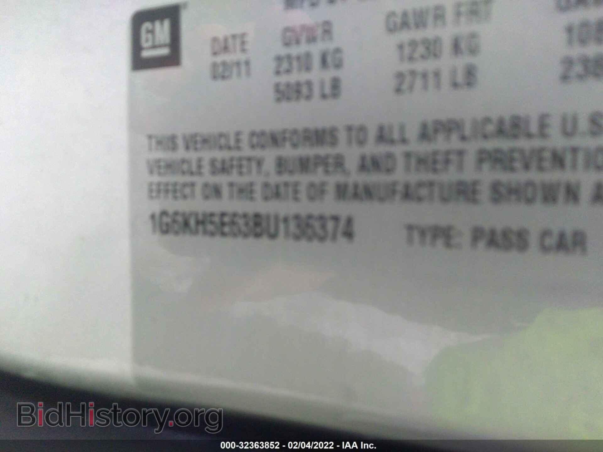 2011 CADILLAC DTS - VIN: 1G6KH5E63BU136374 - Фото 9