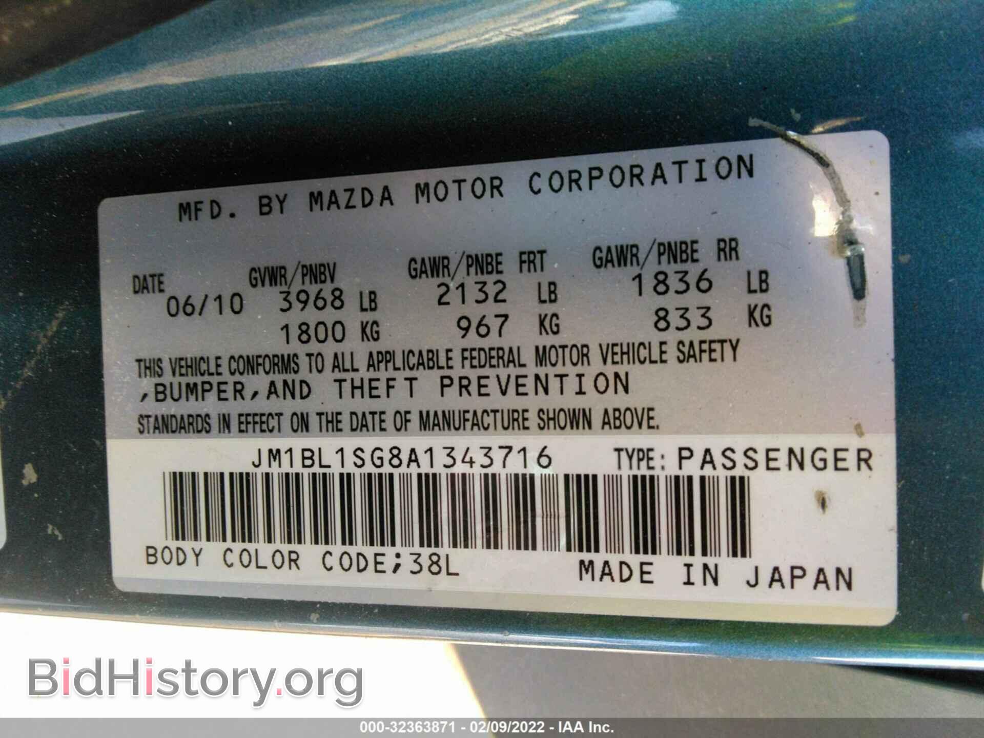 2010 MAZDA MAZDA3 - VIN: JM1BL1SG8A1343716 - Фото 9