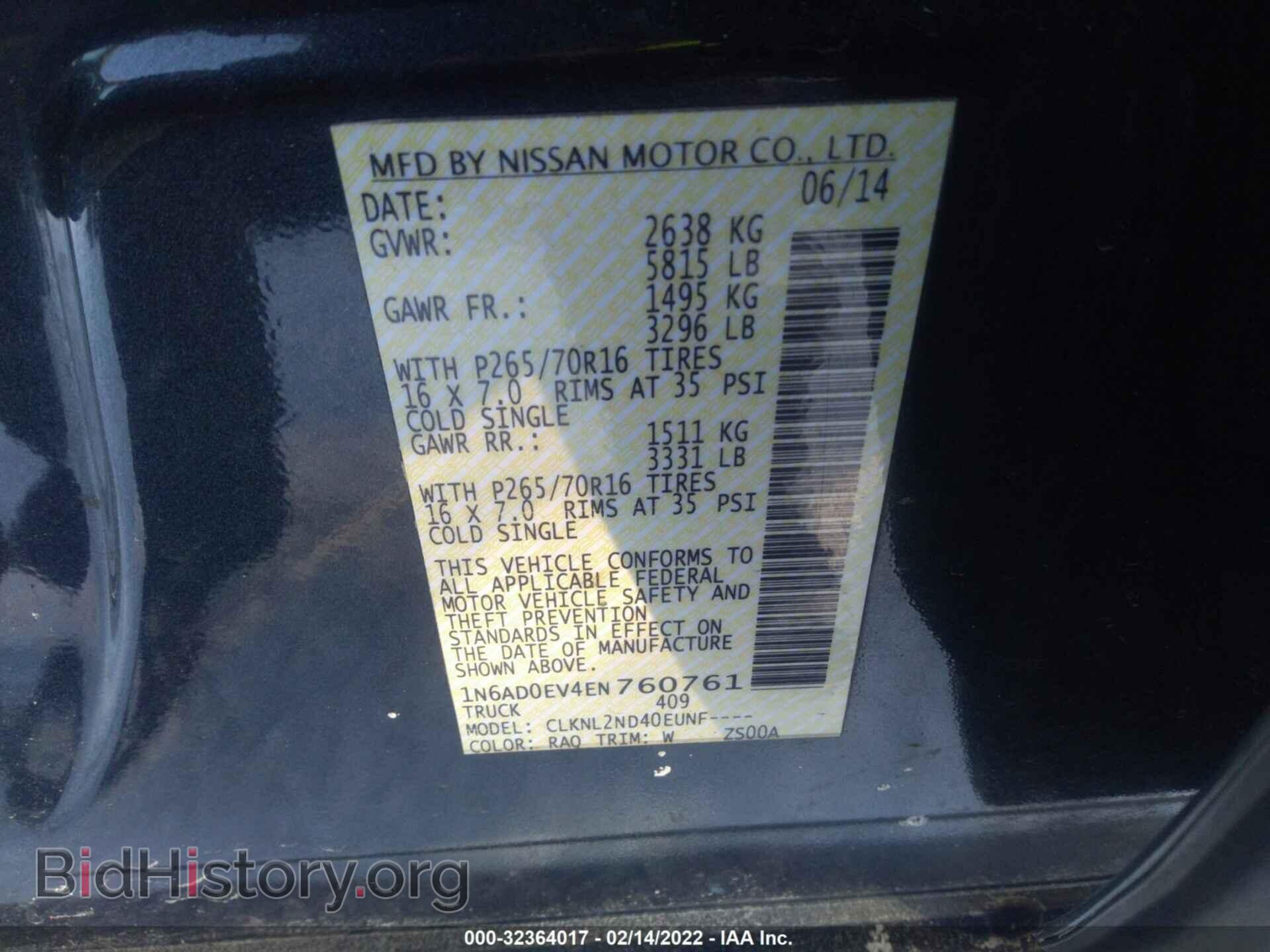 2014 NISSAN FRONTIER - VIN: 1N6AD0EV4EN760761 - Фото 9