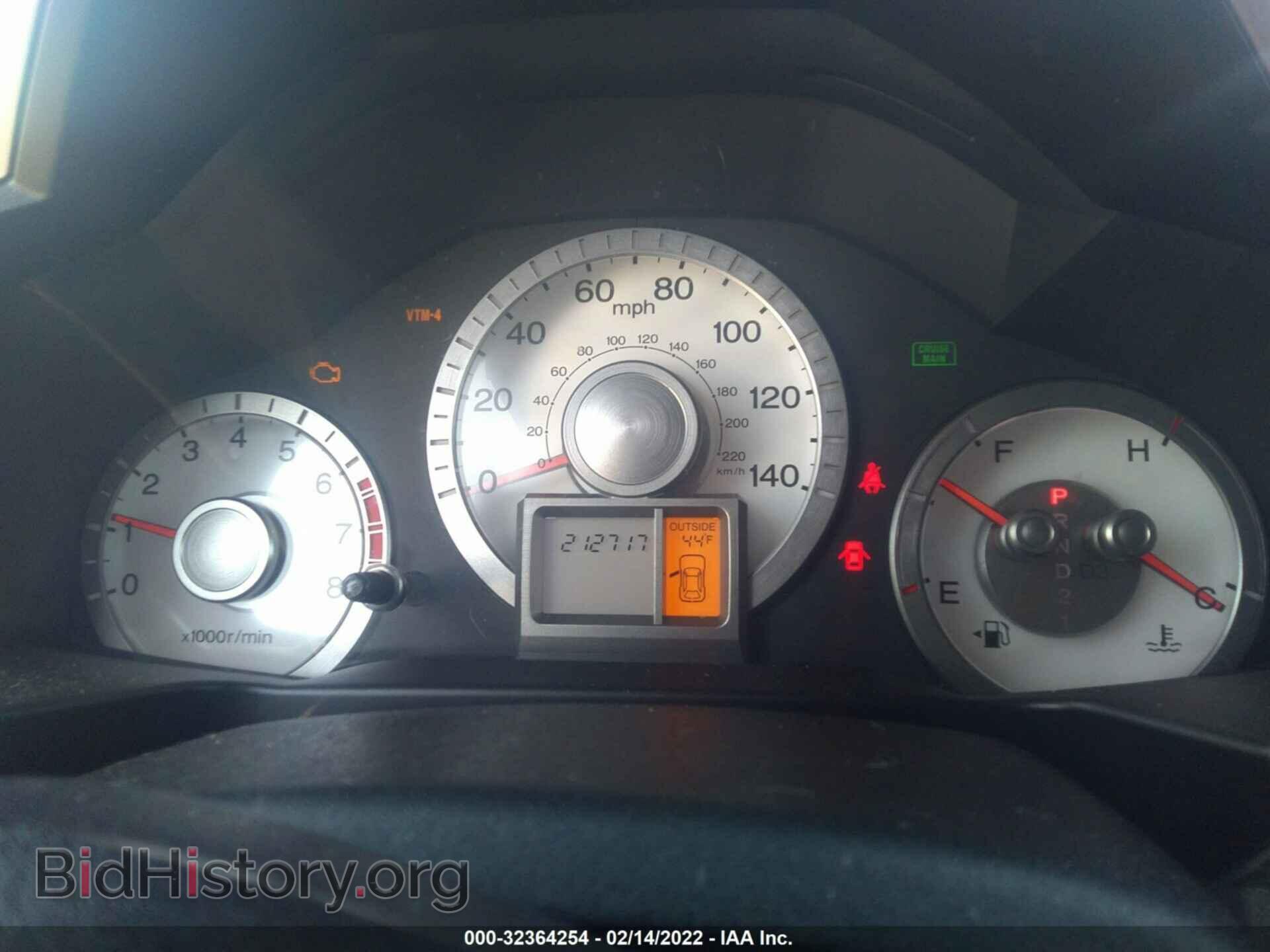 2011 HONDA PILOT - VIN: 5FNYF4H50BB086875 - Photo 7