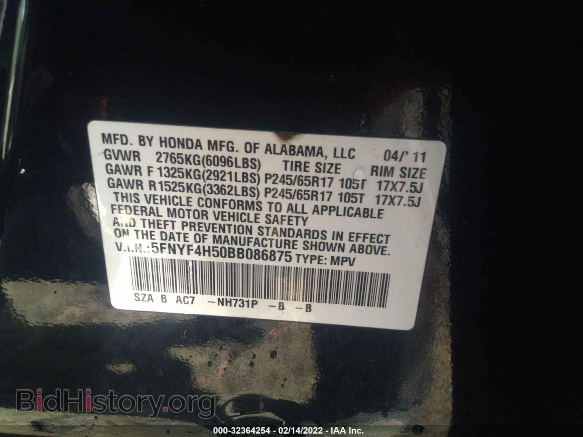 2011 HONDA PILOT - VIN: 5FNYF4H50BB086875 - Photo 9