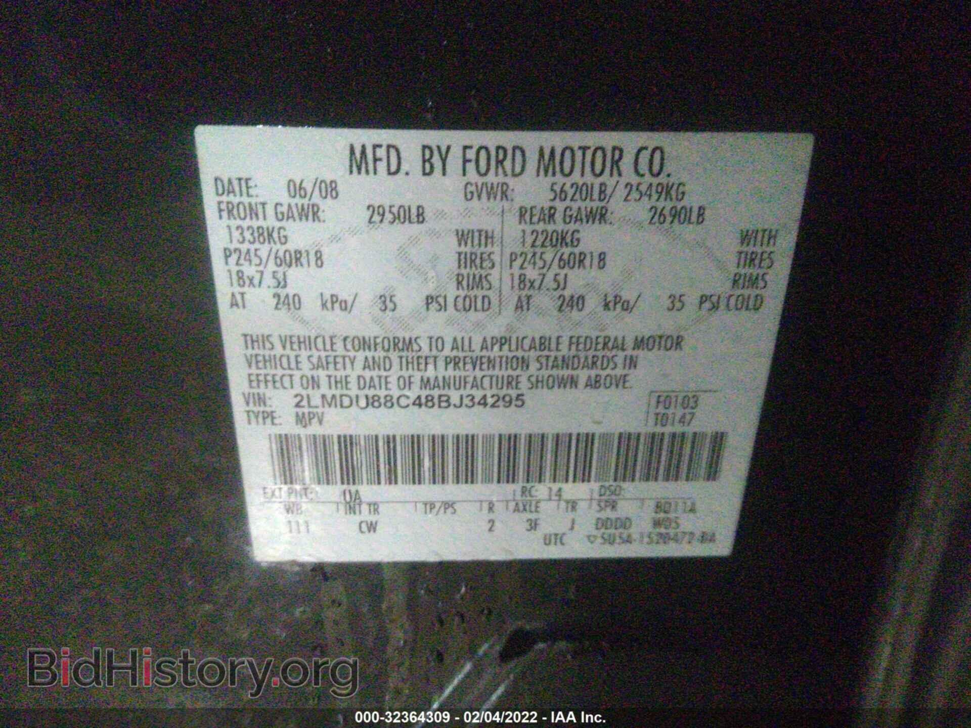 2008 LINCOLN MKX - VIN: 2LMDU88C48BJ34295 - Фото 9