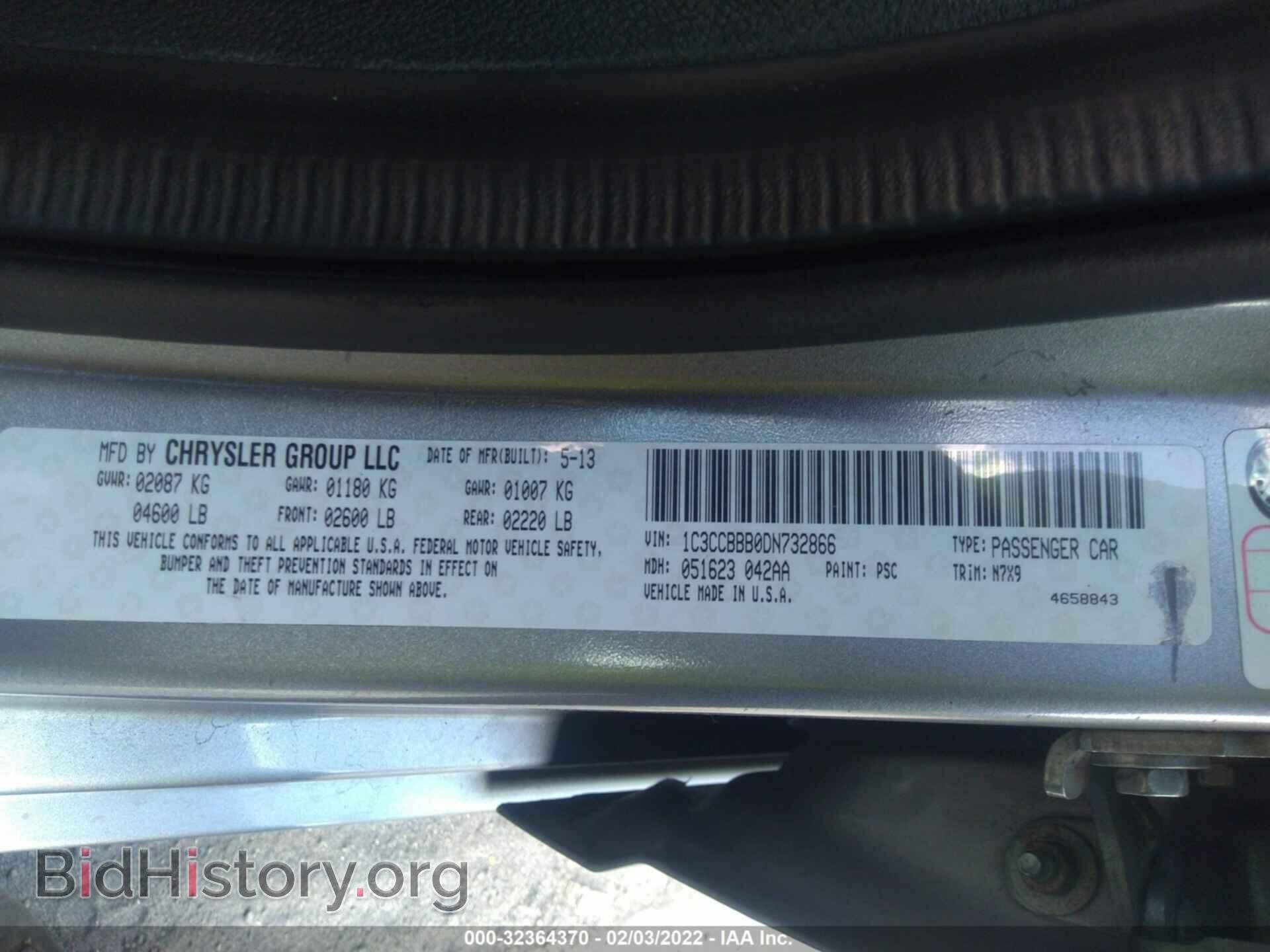 2013 CHRYSLER 200 - VIN: 1C3CCBBB0DN732866 - Фото 9