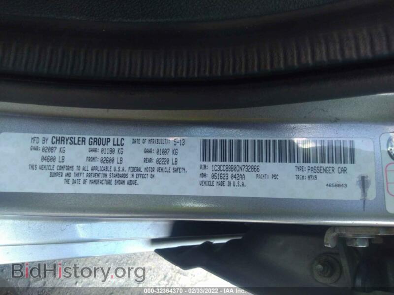 2013 Chrysler 200 (VIN 1C3CCBBB0DN732866) — фото 9 из 11