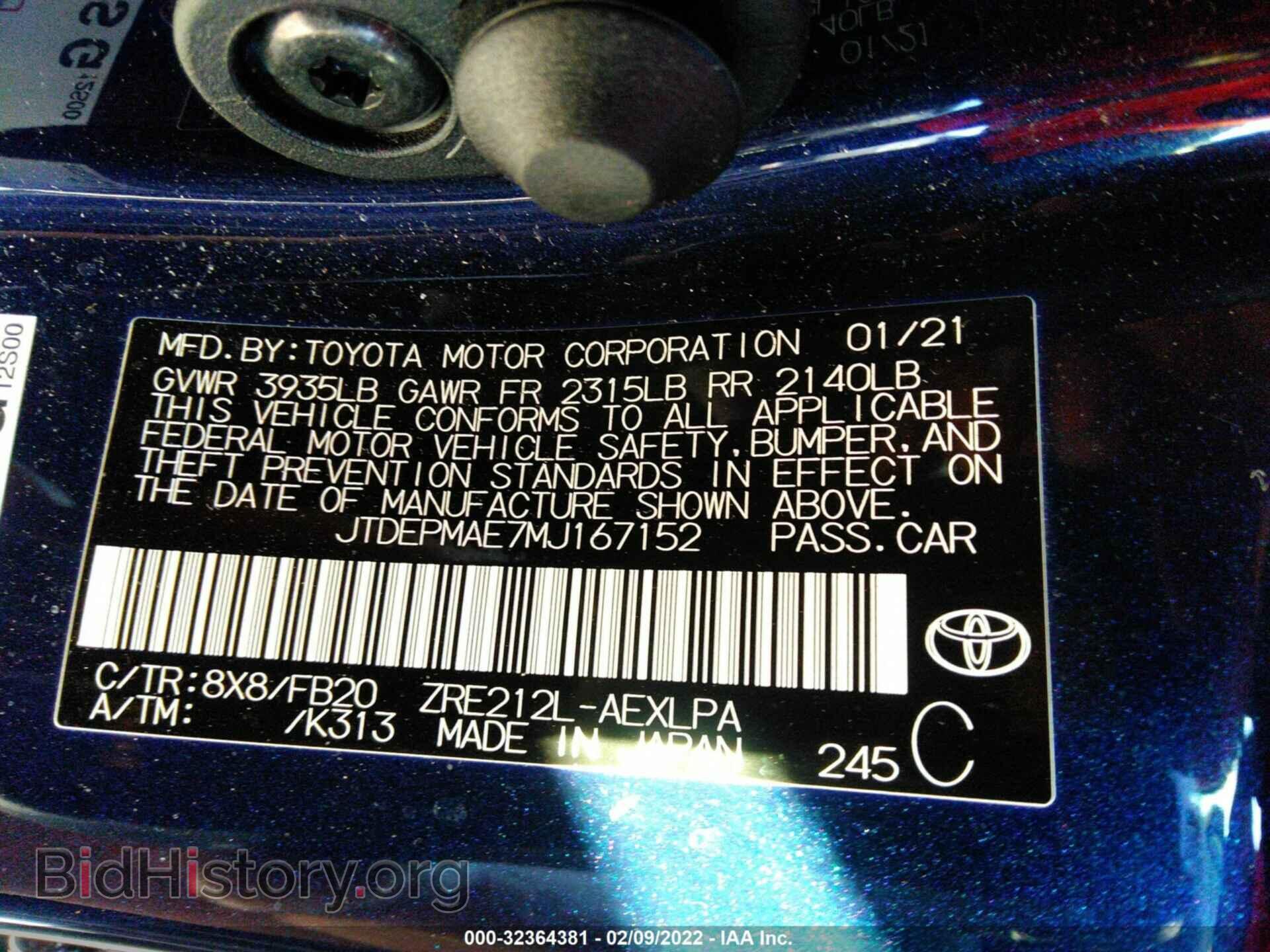 2021 TOYOTA COROLLA - VIN: JTDEPMAE7MJ167152 - Фото 9