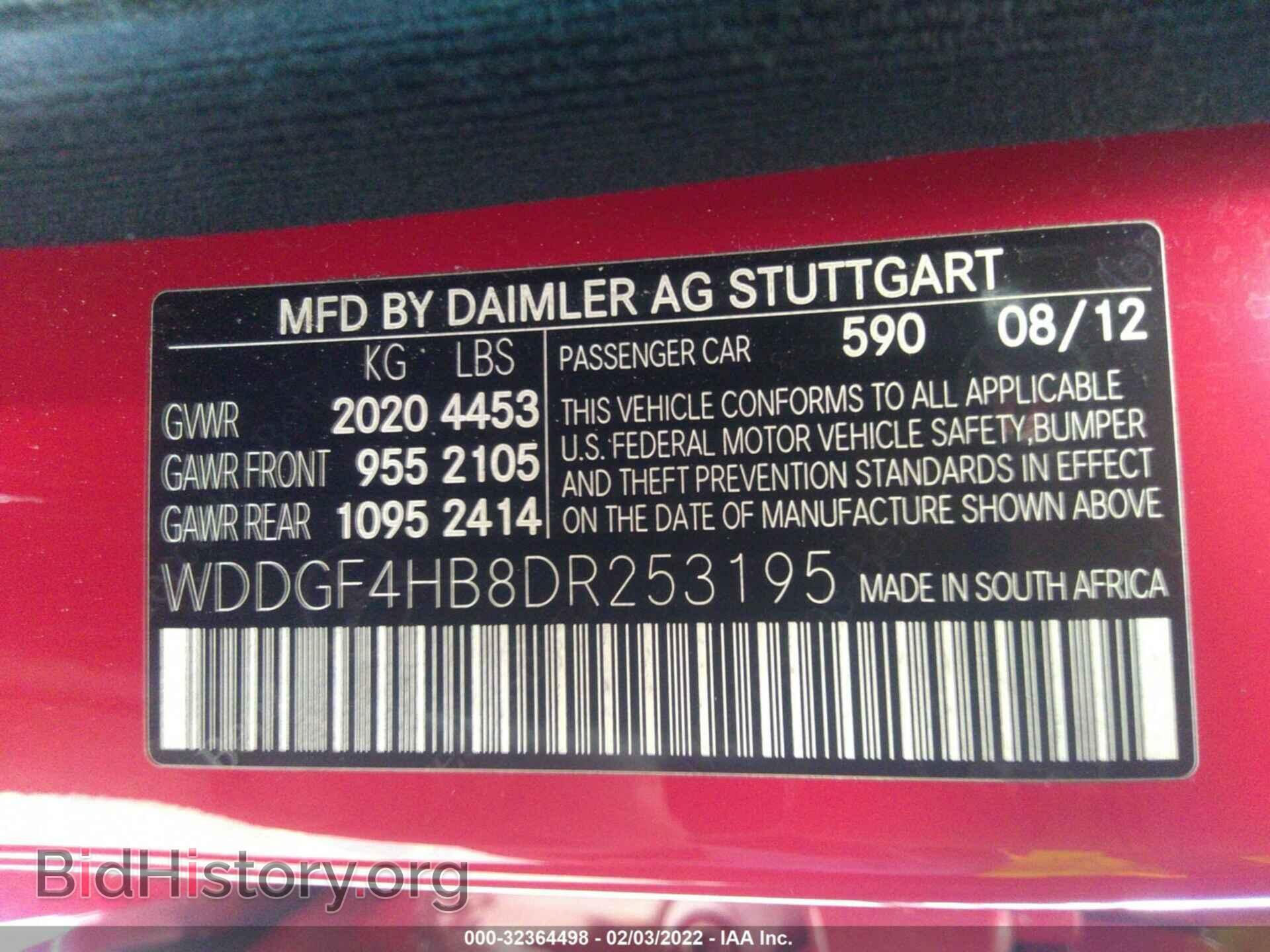 2013 MERCEDES-BENZ C-CLASS - VIN: WDDGF4HB8DR253195 - Фото 9