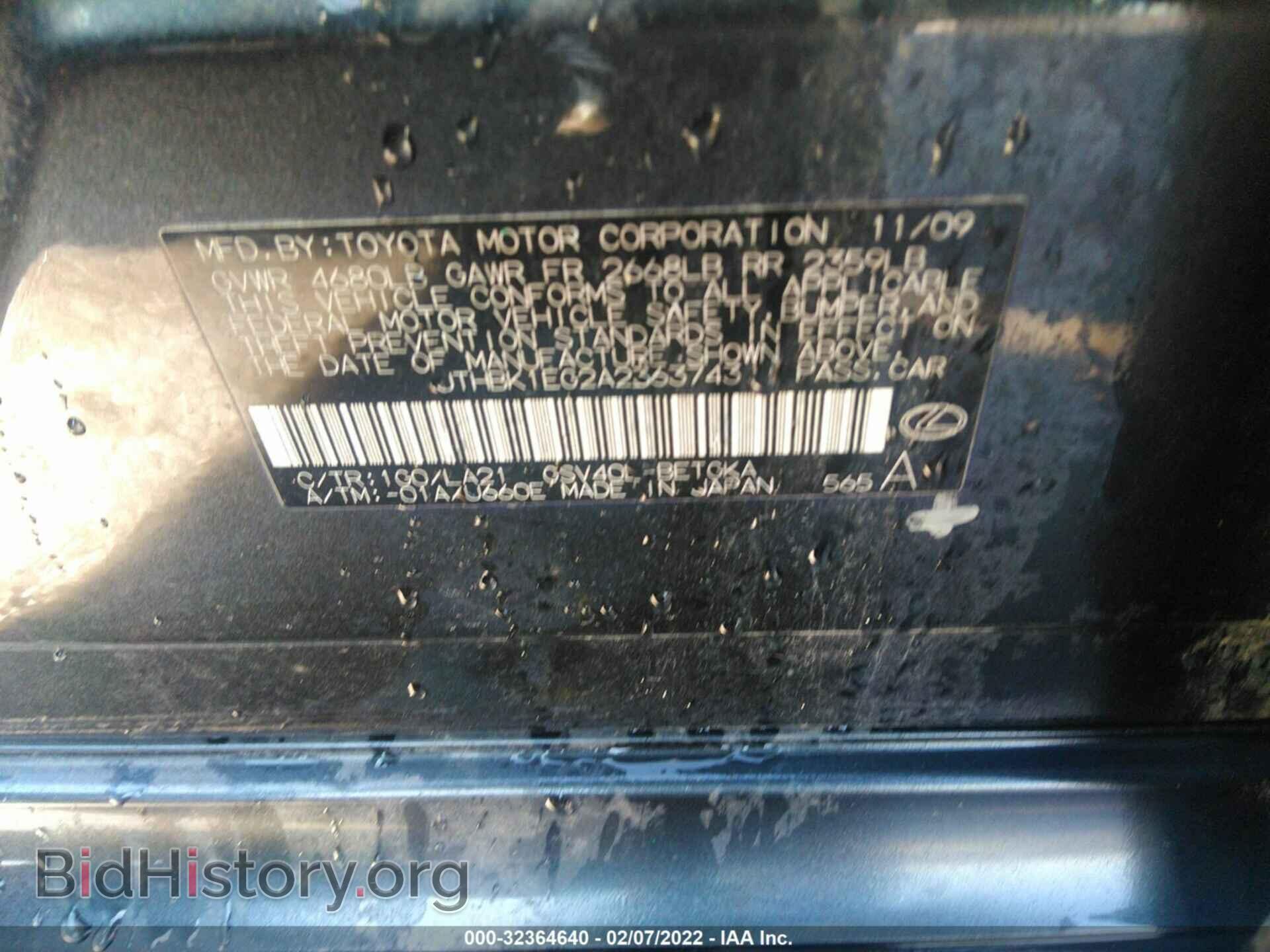 2010 LEXUS ES 350 - VIN: JTHBK1EG2A2363743 - Фото 9