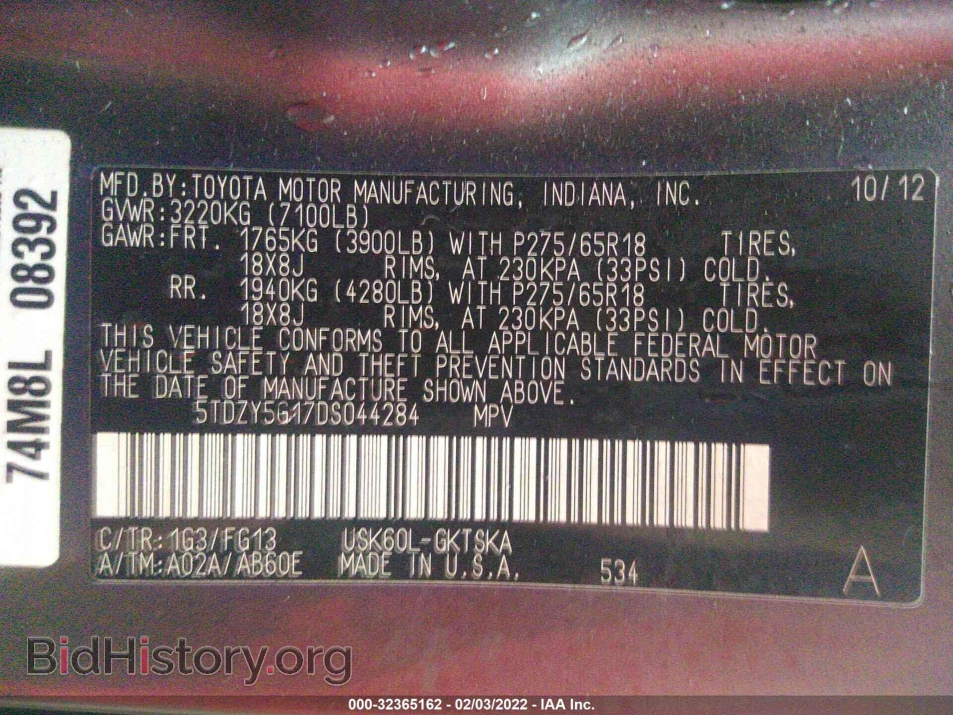 2013 TOYOTA SEQUOIA - VIN: 5TDZY5G17DS044284 - Фото 9