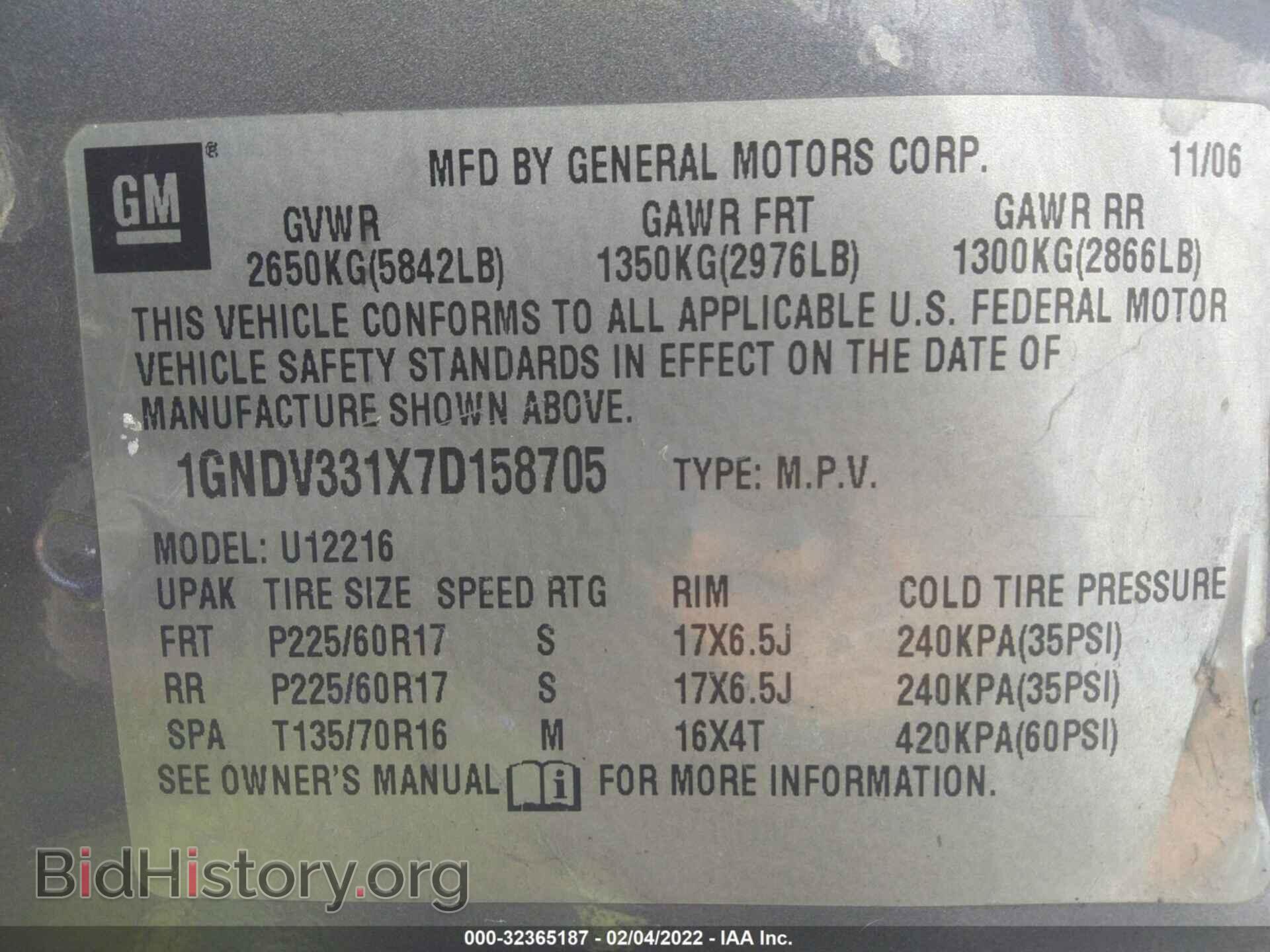 2007 CHEVROLET UPLANDER - VIN: 1GNDV331X7D158705 - Фото 9