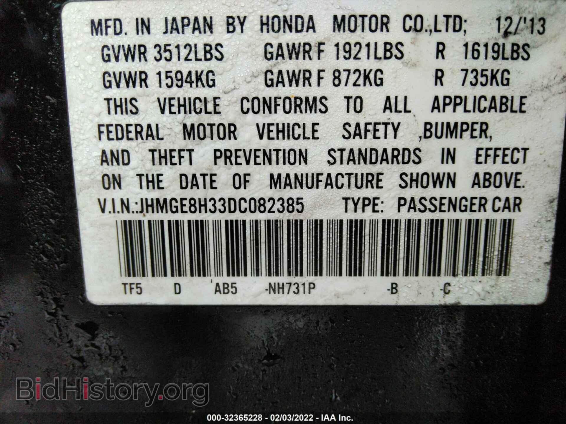 2013 HONDA FIT - VIN: JHMGE8H33DC082385 - Фото 9