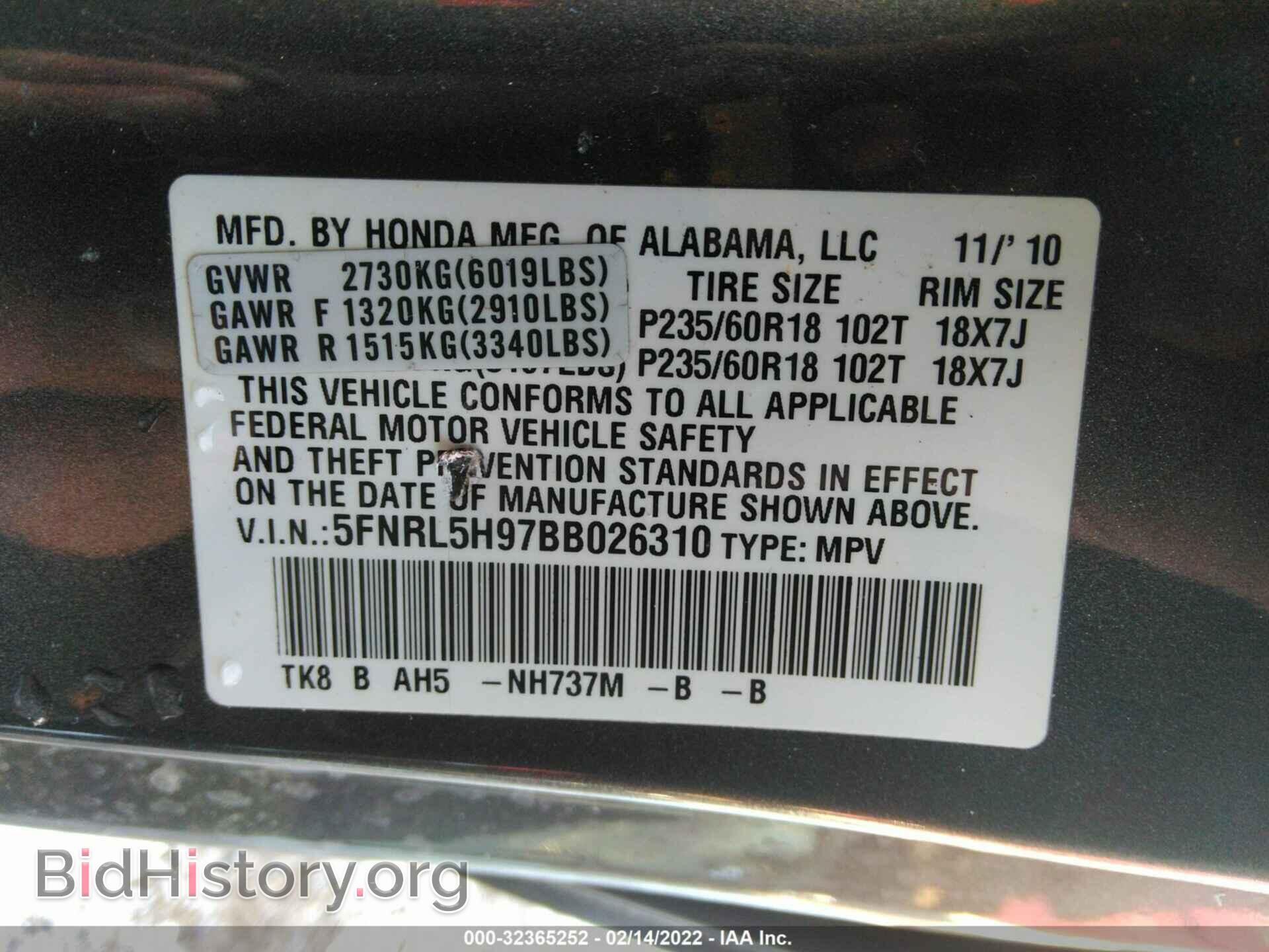 2011 HONDA ODYSSEY - VIN: 5FNRL5H97BB026310 - Фото 9