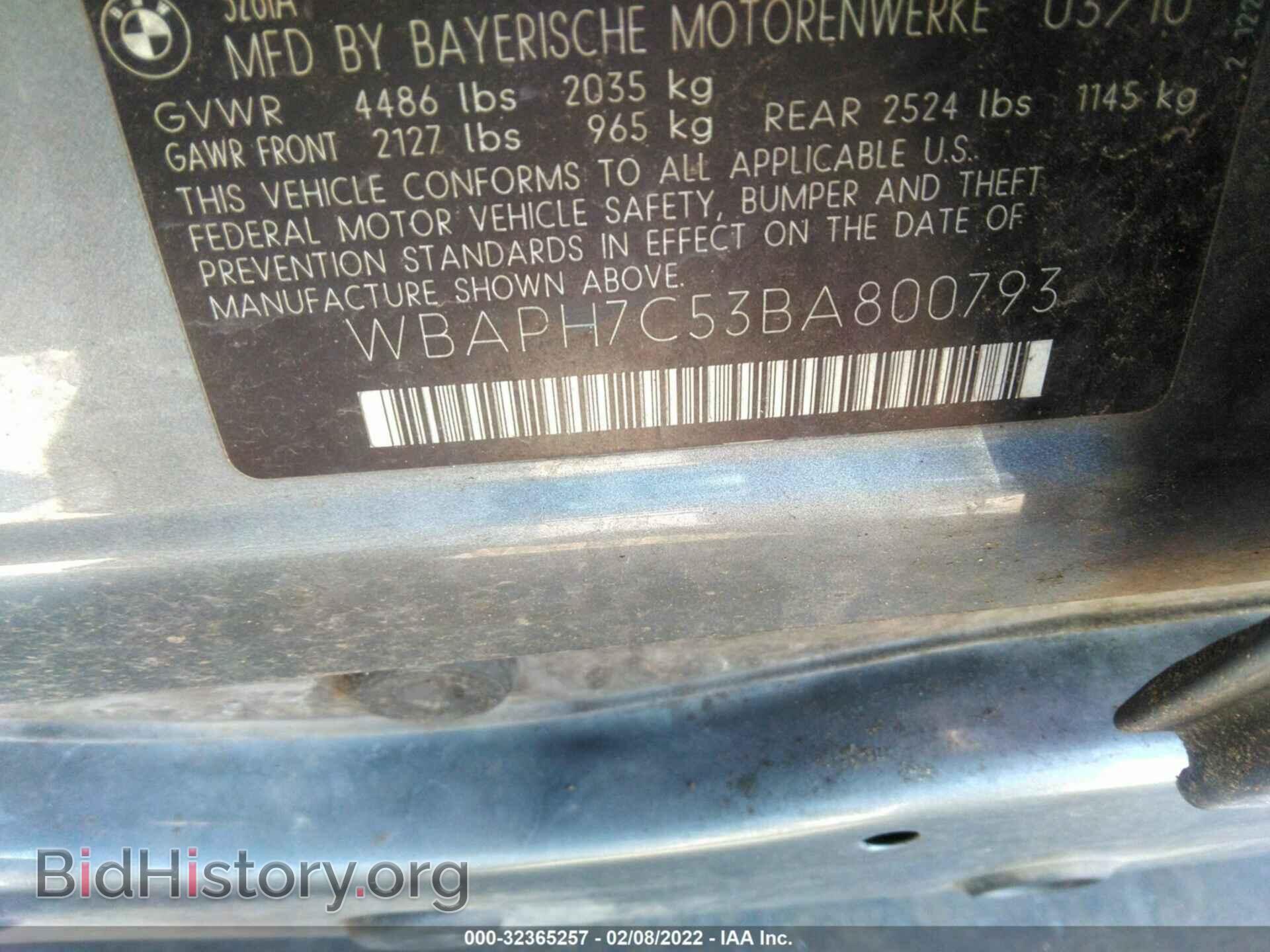 2011 BMW 3 SERIES - VIN: WBAPH7C53BA800793 - Фото 9