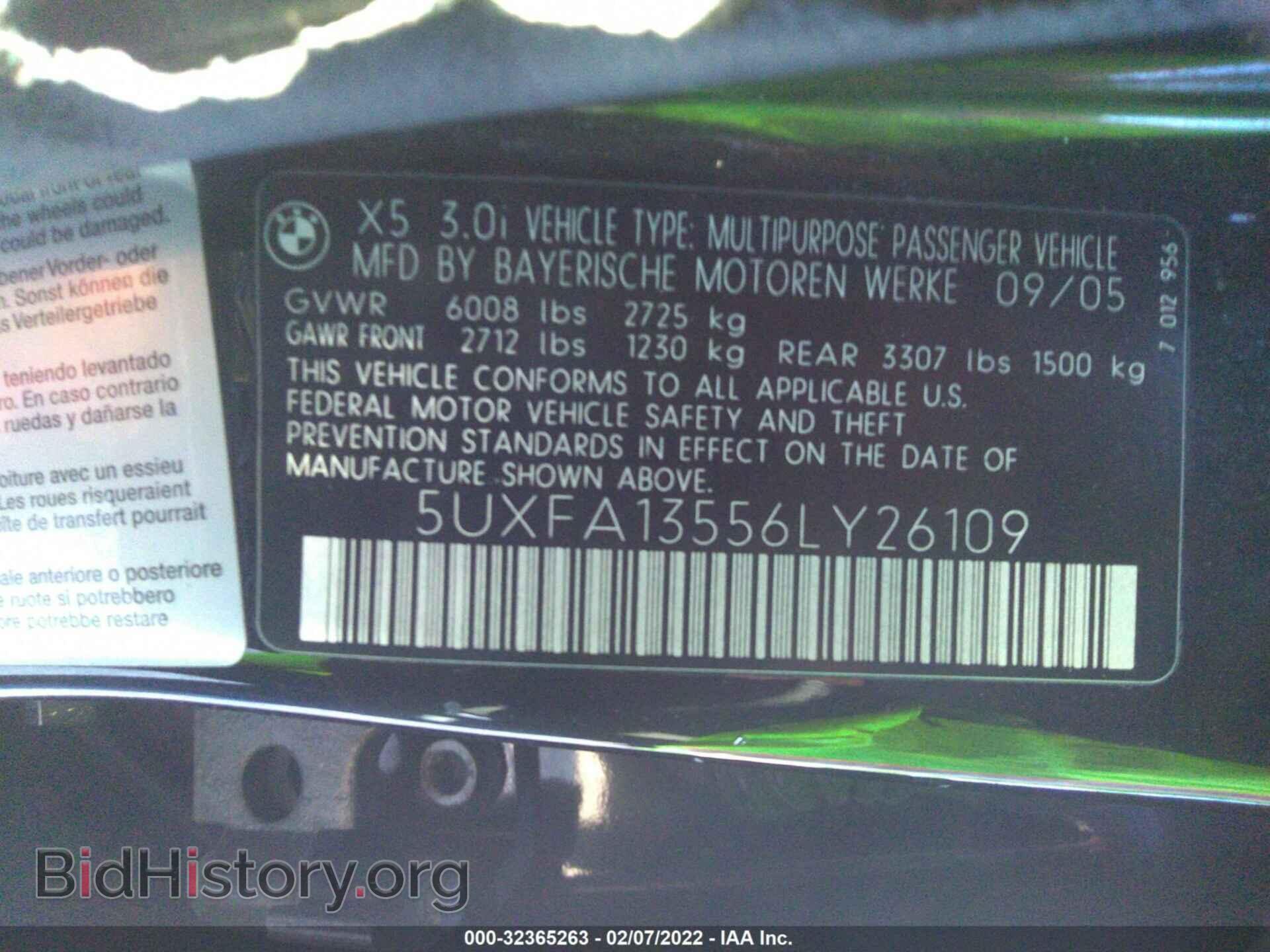 2006 BMW X5 - VIN: 5UXFA13556LY26109 - Фото 9