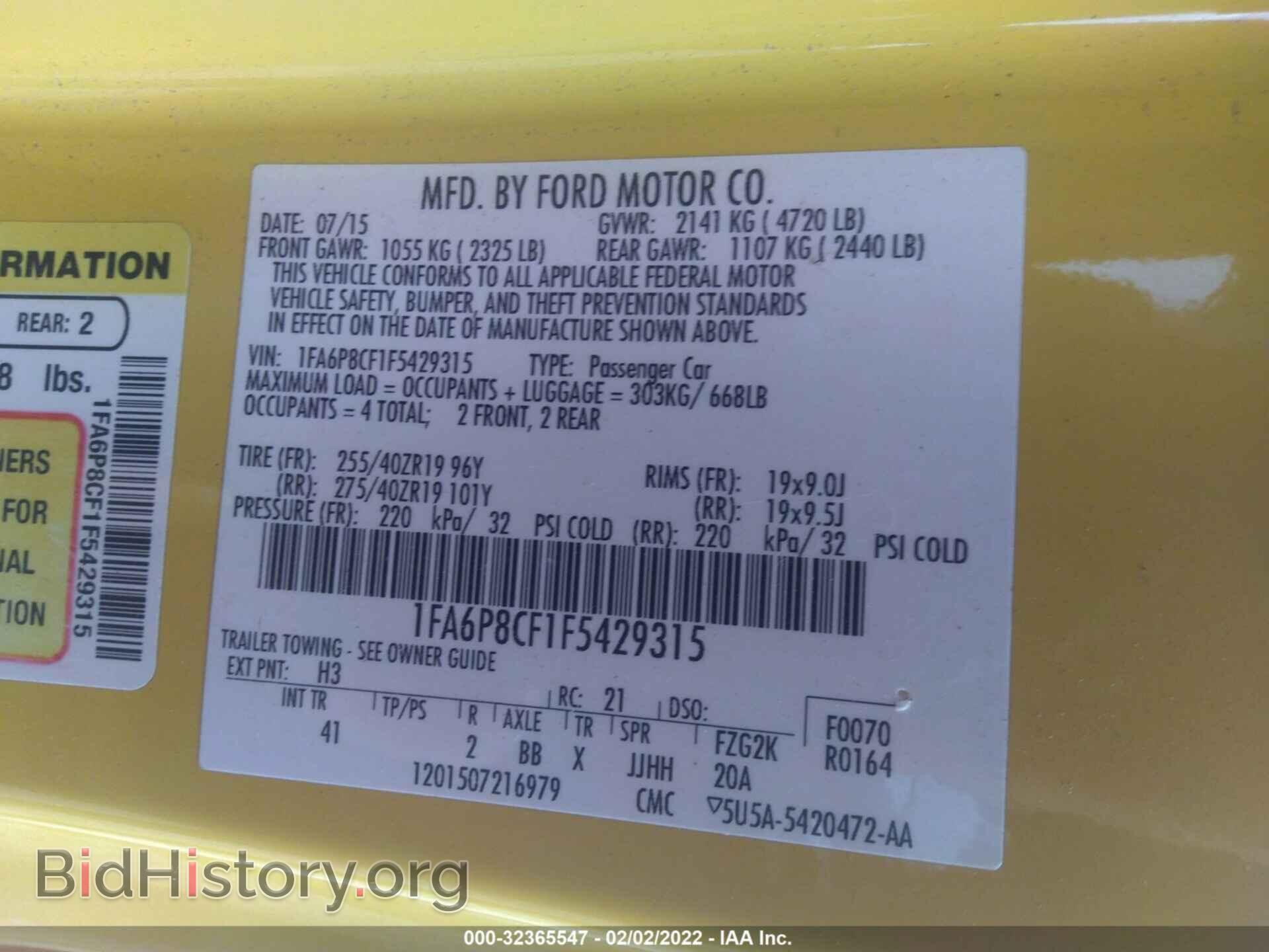 2015 FORD MUSTANG - VIN: 1FA6P8CF1F5429315 - Фото 9