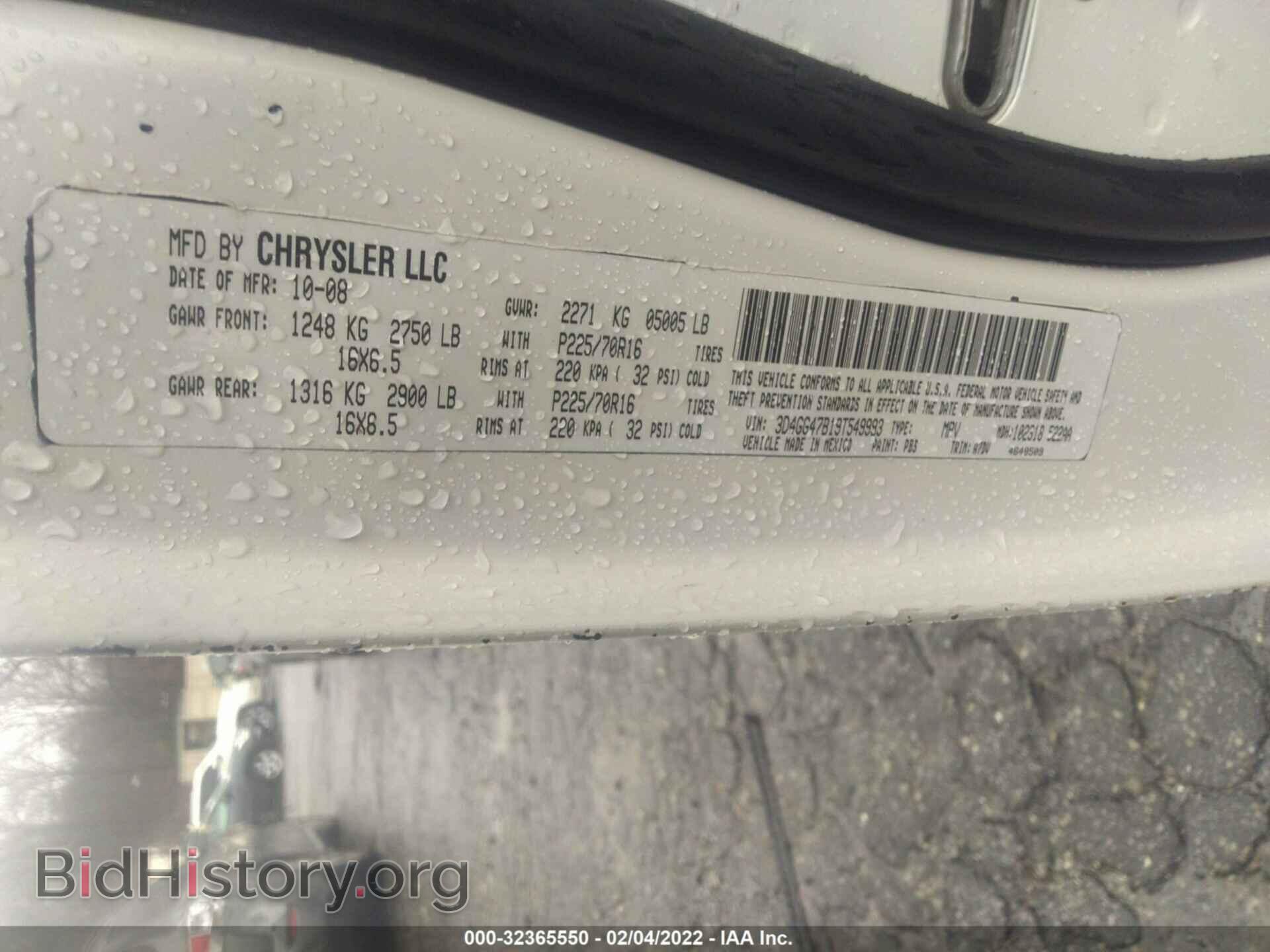2010 DODGE JOURNEY - VIN: 3D4PG5FVXAT175521 - Фото 9
