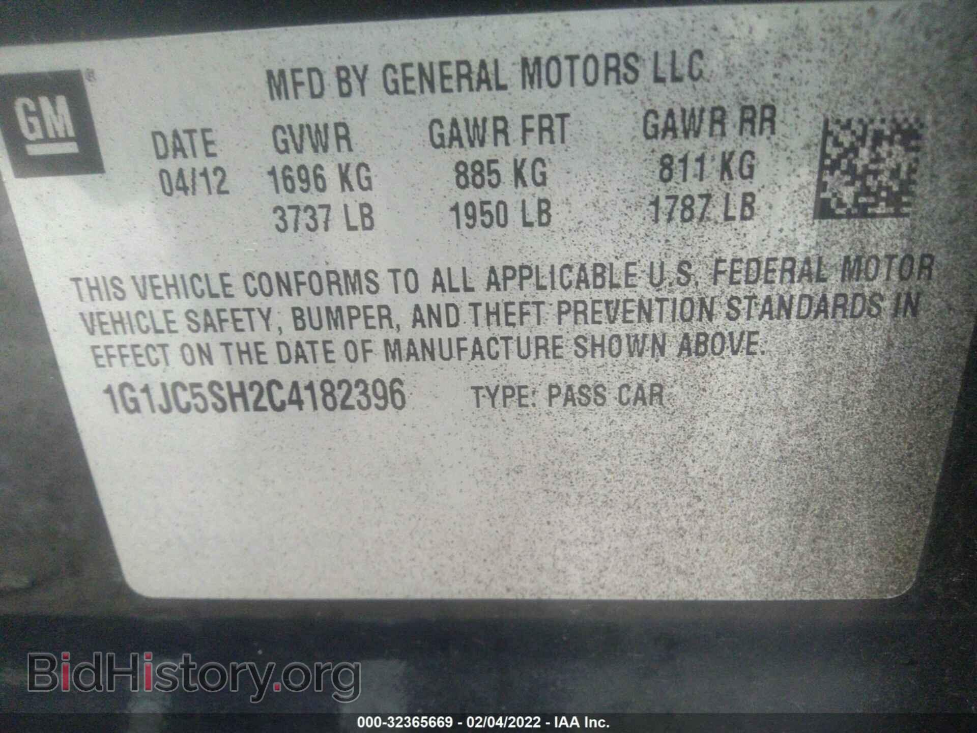 2012 CHEVROLET SONIC - VIN: 1G1JC5SH2C4182396 - Фото 8