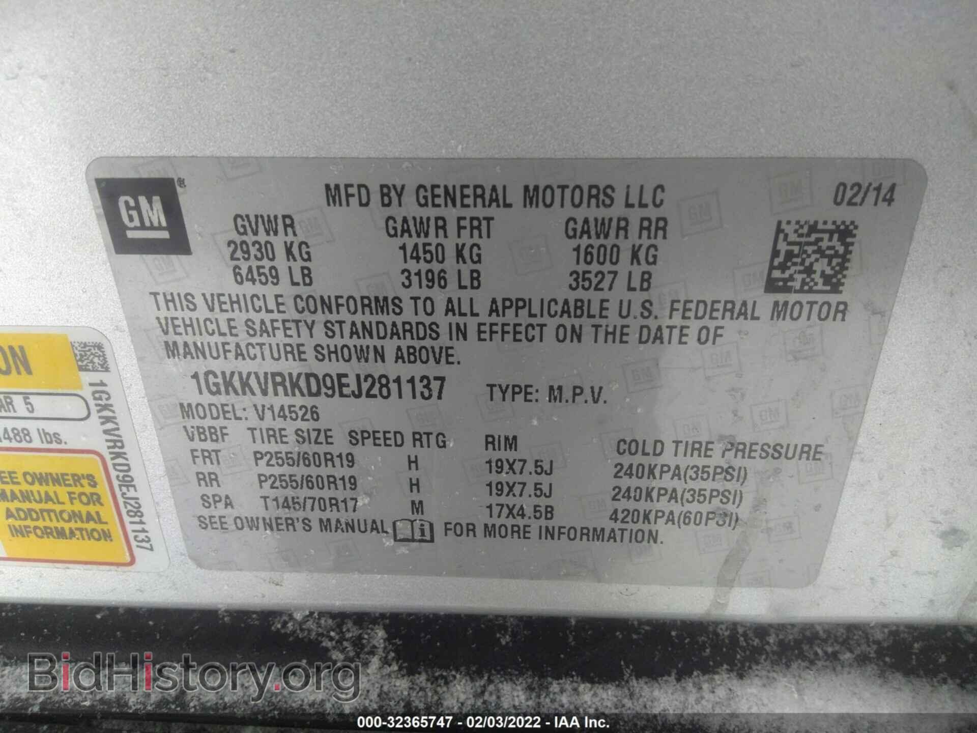 2014 GMC ACADIA - VIN: 1GKKVRKD9EJ281137 - Фото 9