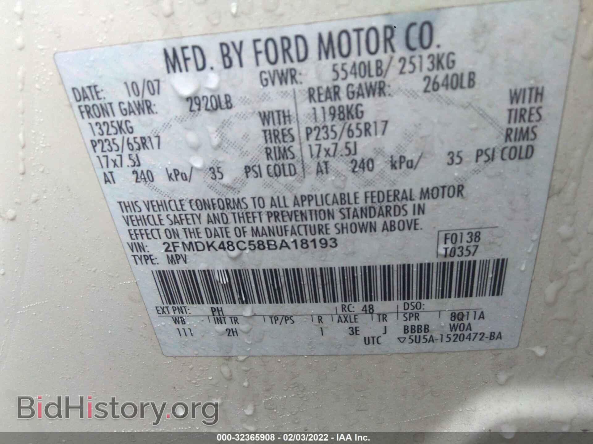 2008 FORD EDGE - VIN: 2FMDK48C58BA18193 - Фото 9