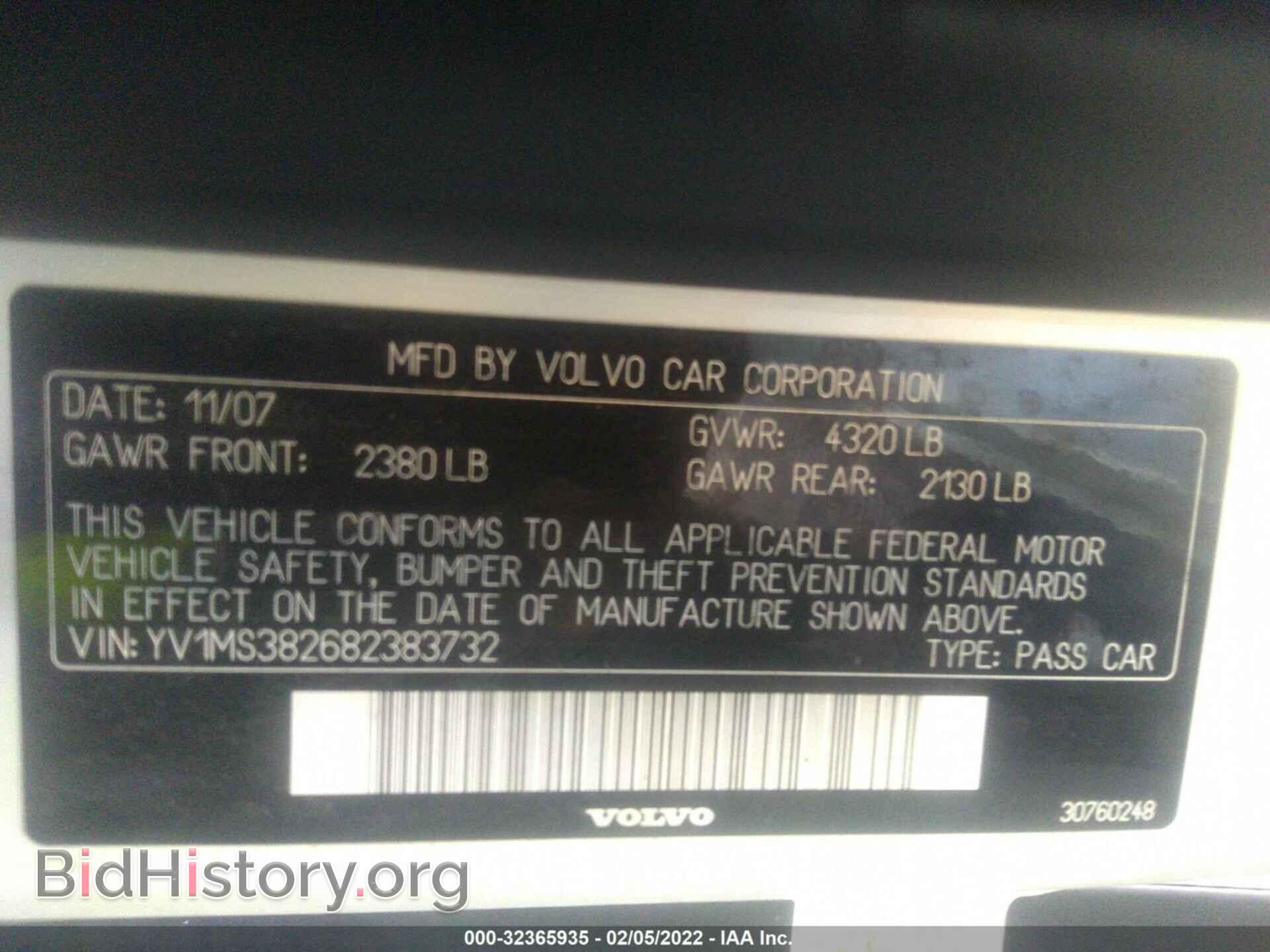 2008 VOLVO S40 - VIN: YV1MS382682383732 - Фото 9