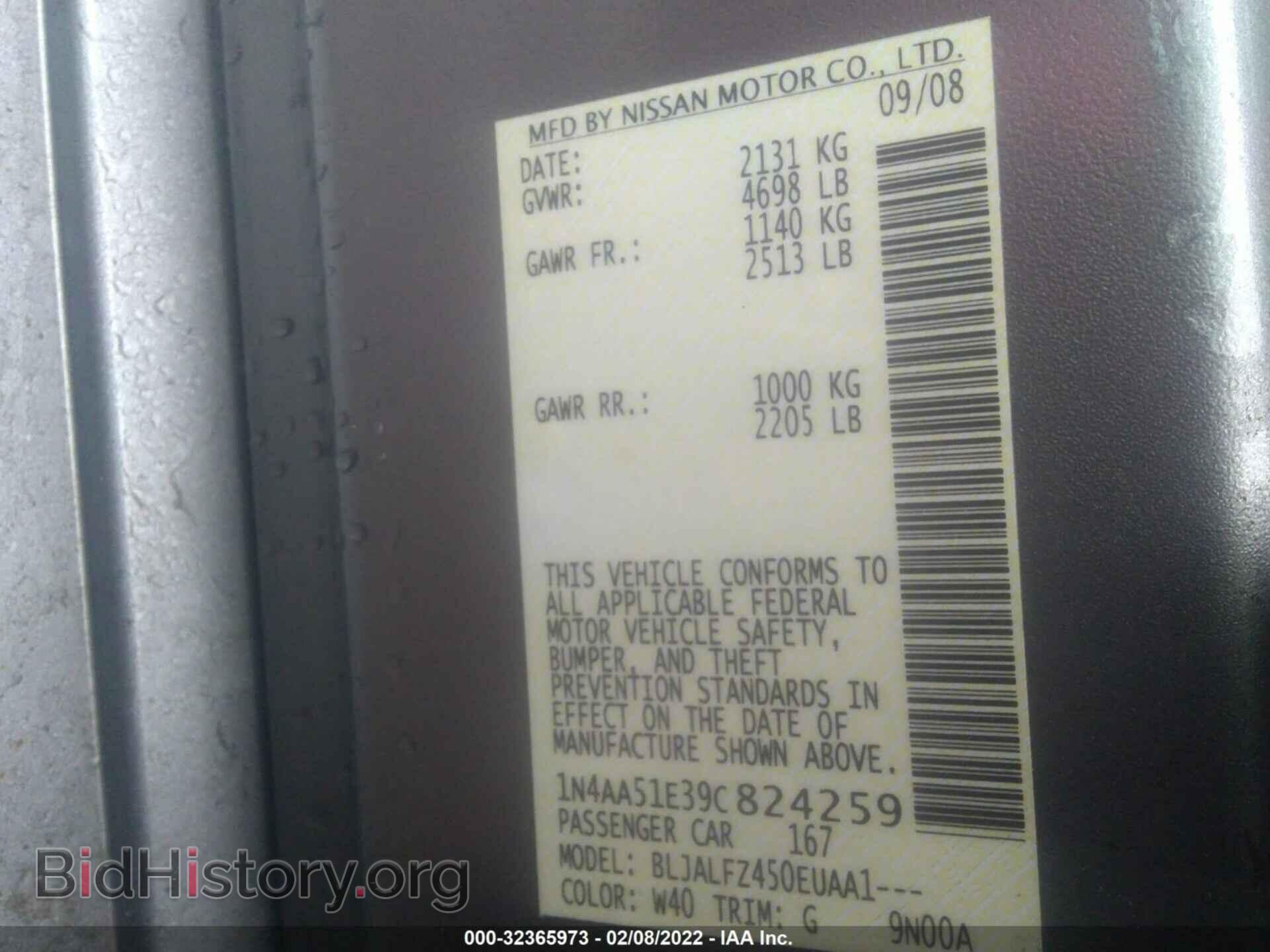 2009 NISSAN MAXIMA - VIN: 1N4AA51E39C824259 - Фото 9