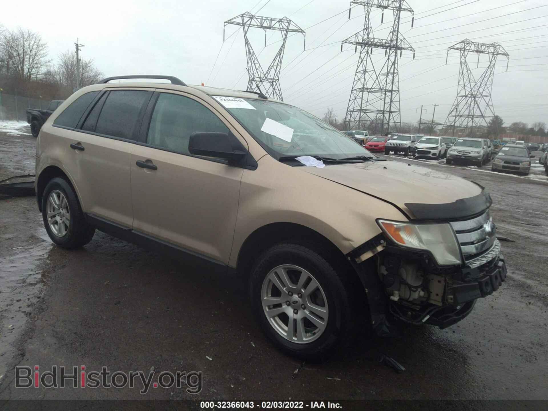 Фотография 2FMDK46C67BA96256 - FORD EDGE 2007