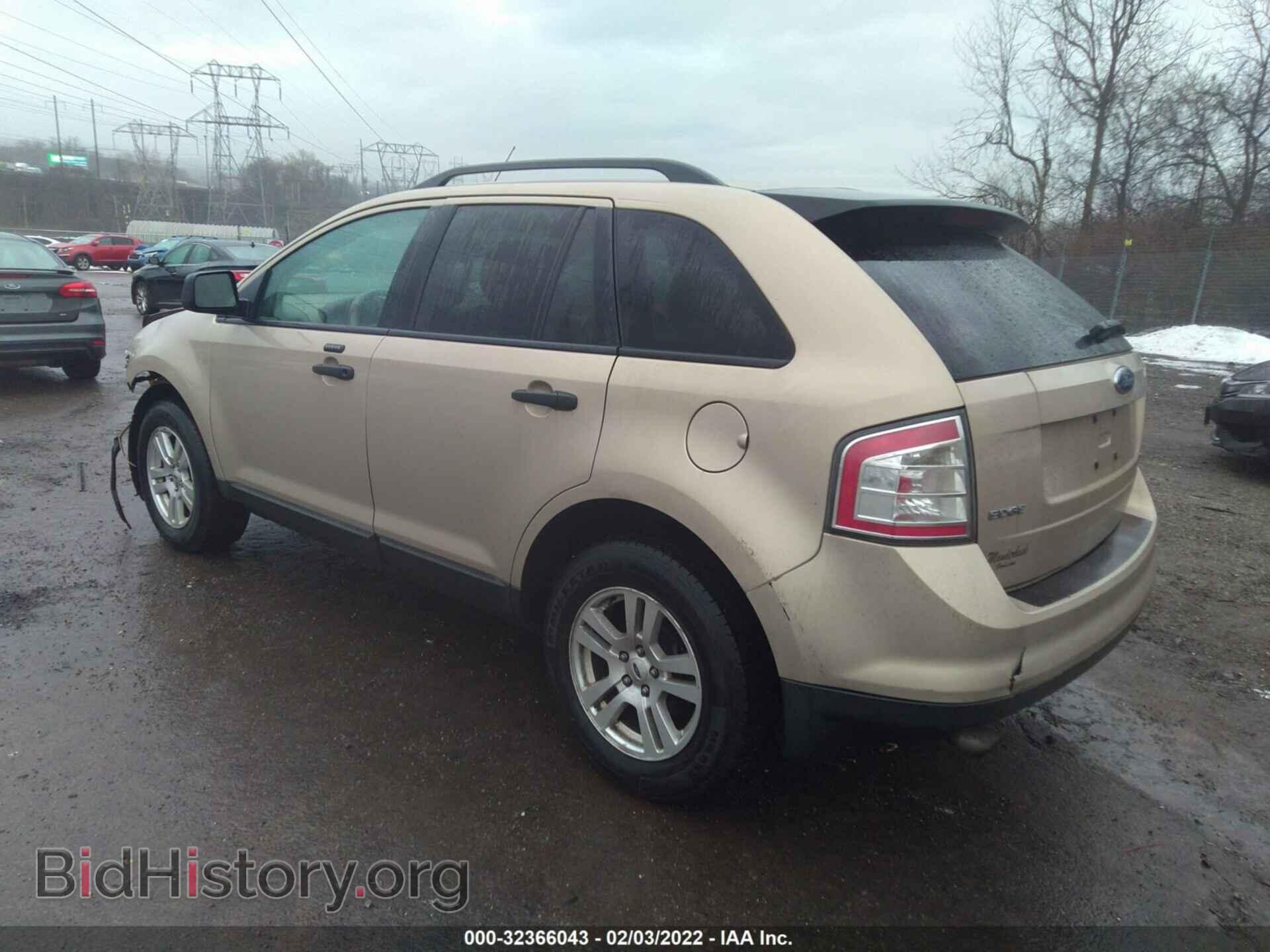 2007 FORD EDGE - VIN: 2FMDK46C67BA96256 - Фото 3