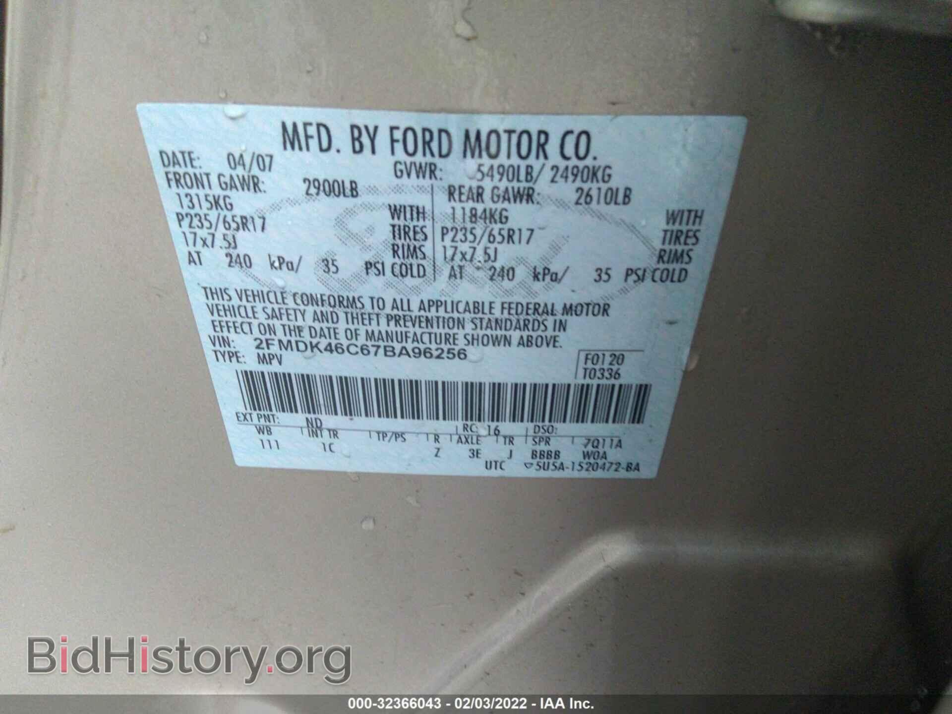 2007 FORD EDGE - VIN: 2FMDK46C67BA96256 - Фото 9