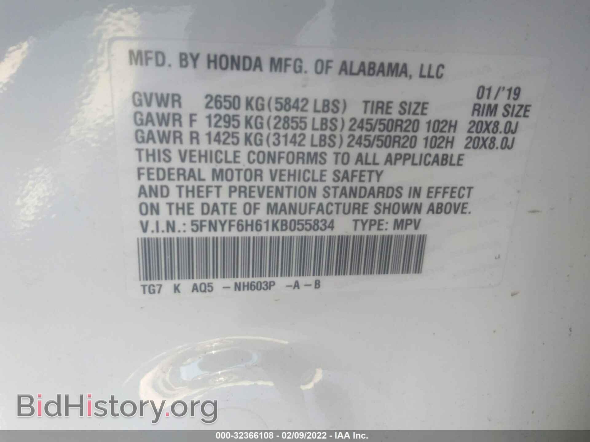 2019 HONDA PILOT - VIN: 5FNYF6H61KB055834 - Фото 9