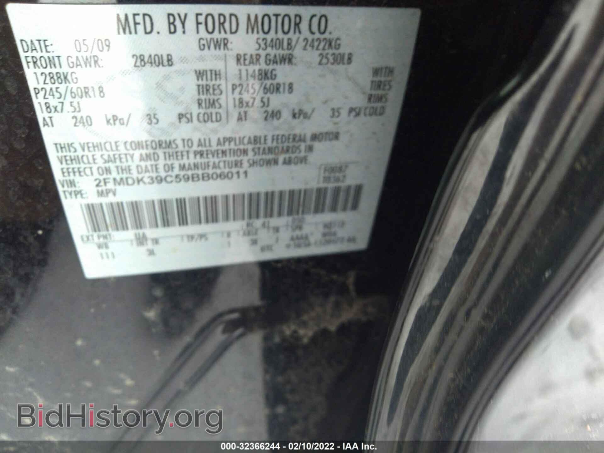 2009 FORD EDGE - VIN: 2FMDK39C59BB06011 - Фото 9