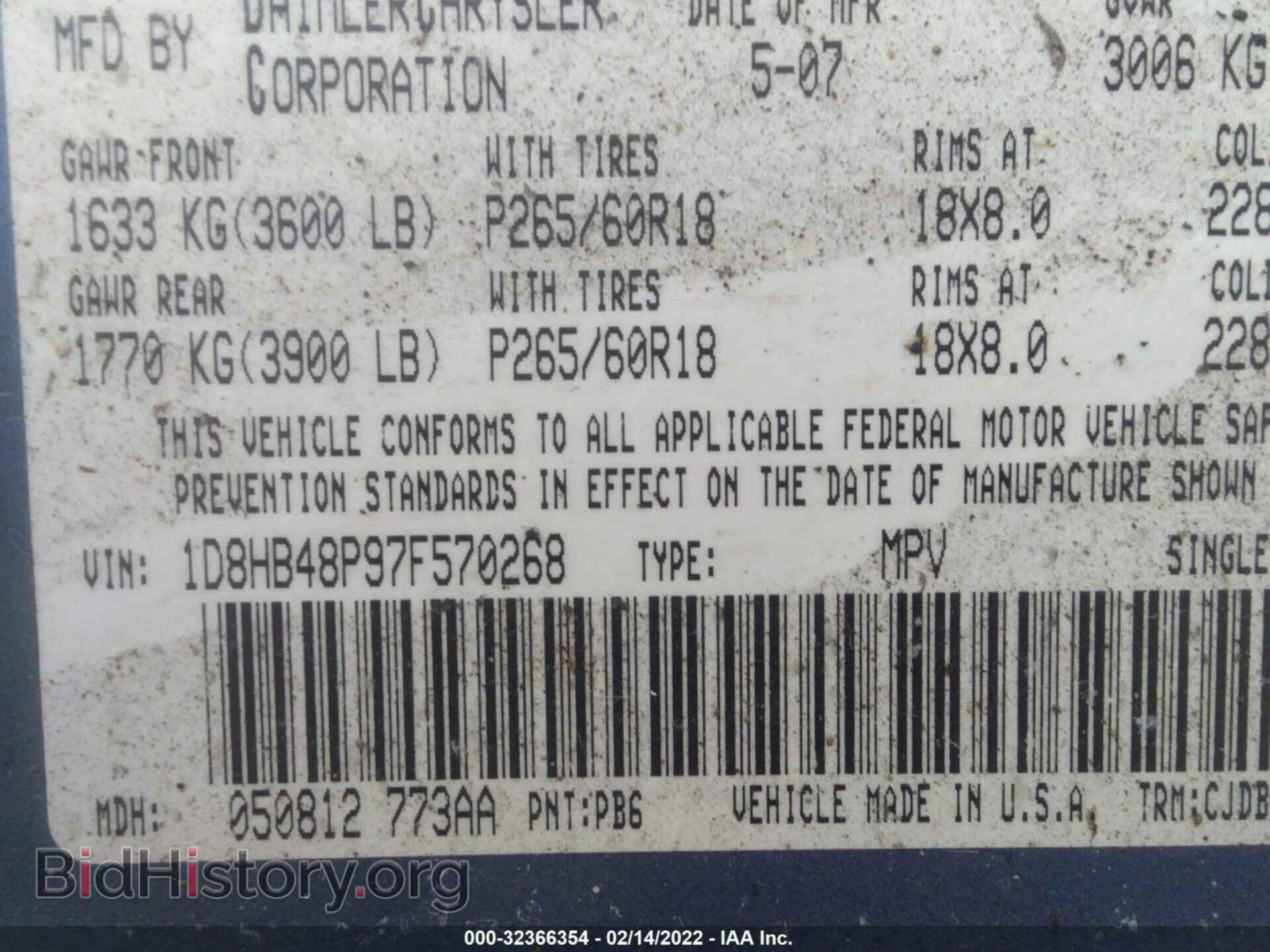 2007 DODGE DURANGO - VIN: 1D8HB48P97F570268 - Photo 9