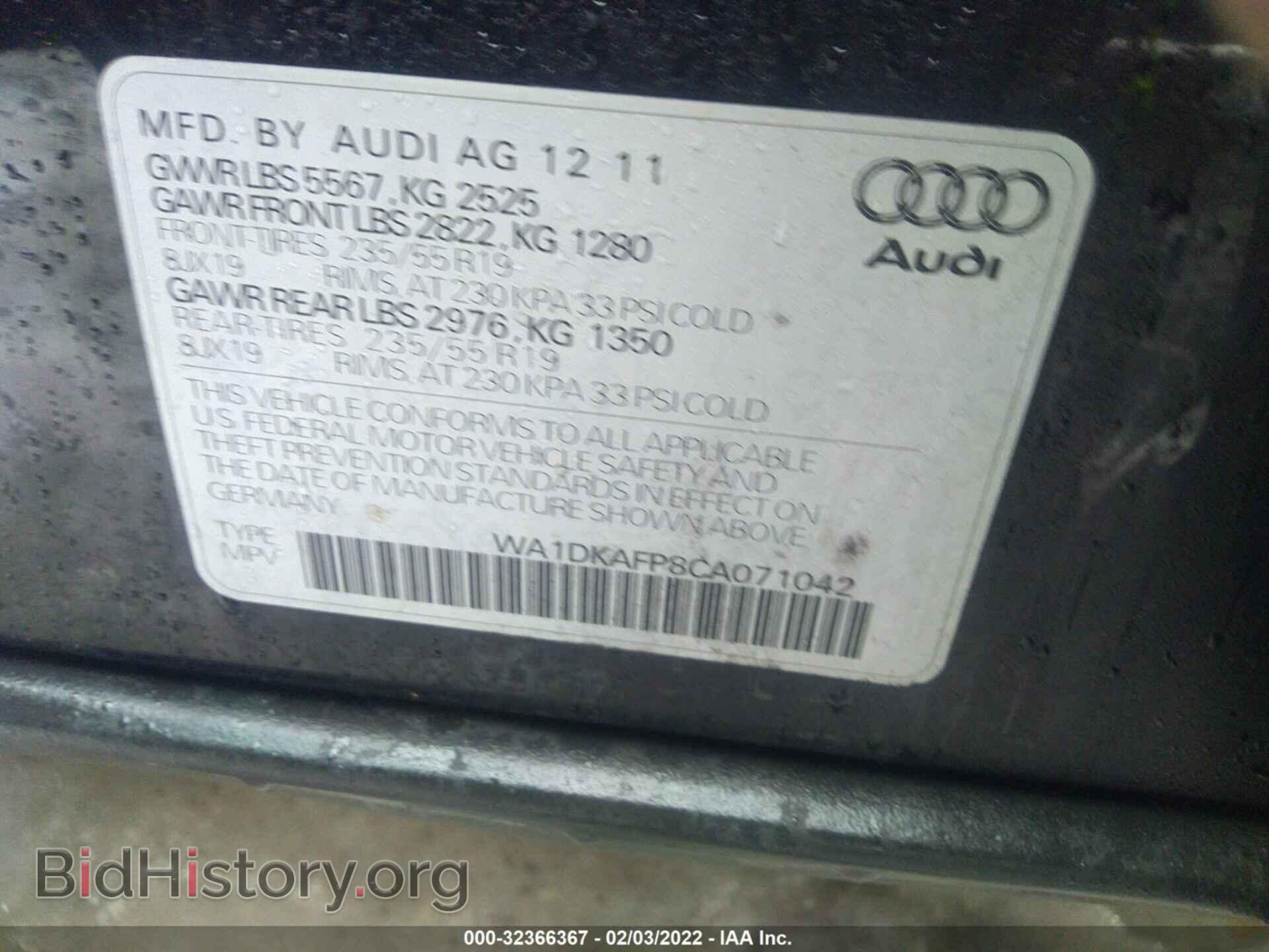 2012 AUDI Q5 - VIN: WA1DKAFP8CA071042 - Фото 9