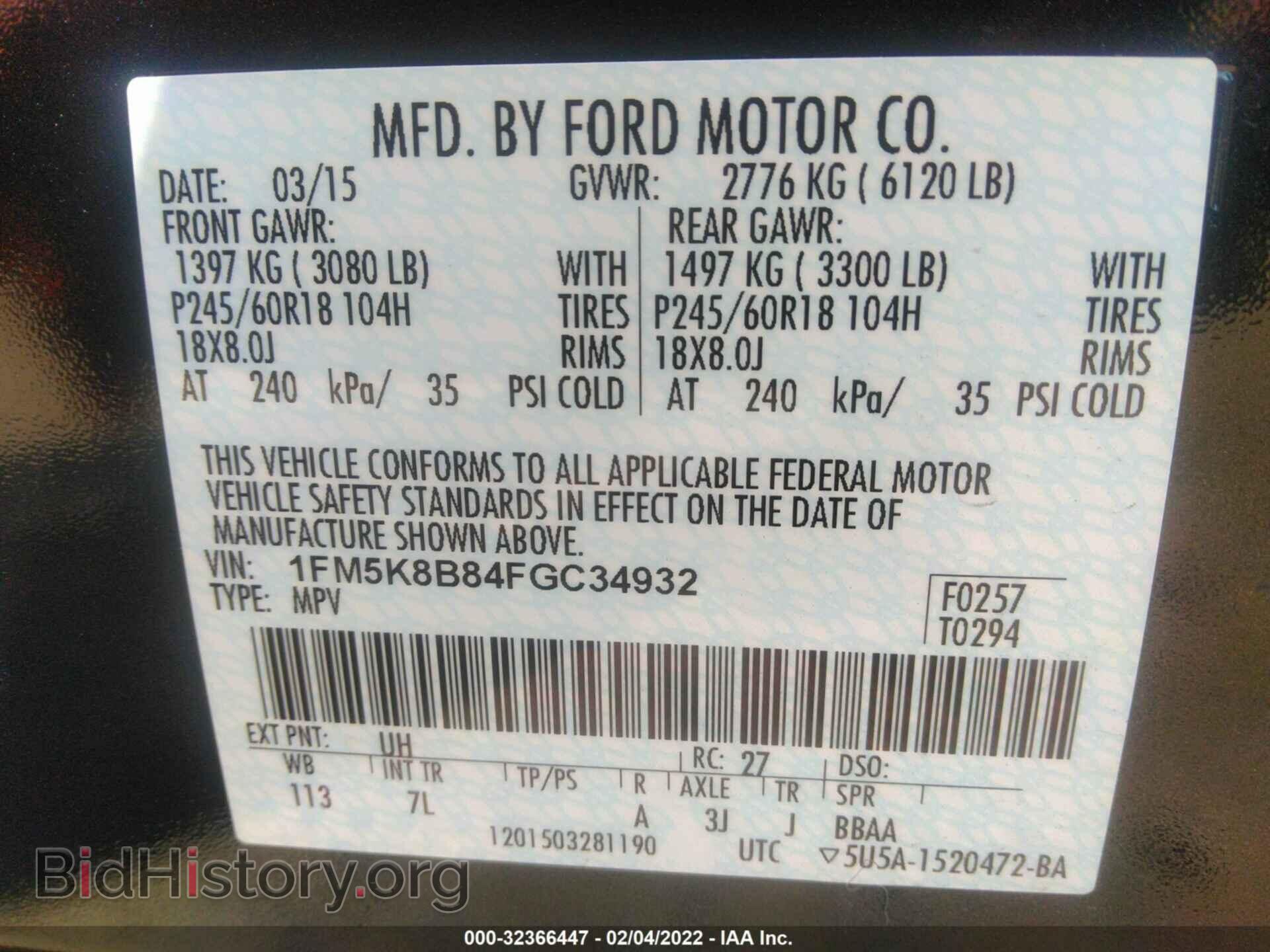 2015 FORD EXPLORER - VIN: 1FM5K8B84FGC34932 - Фото 9