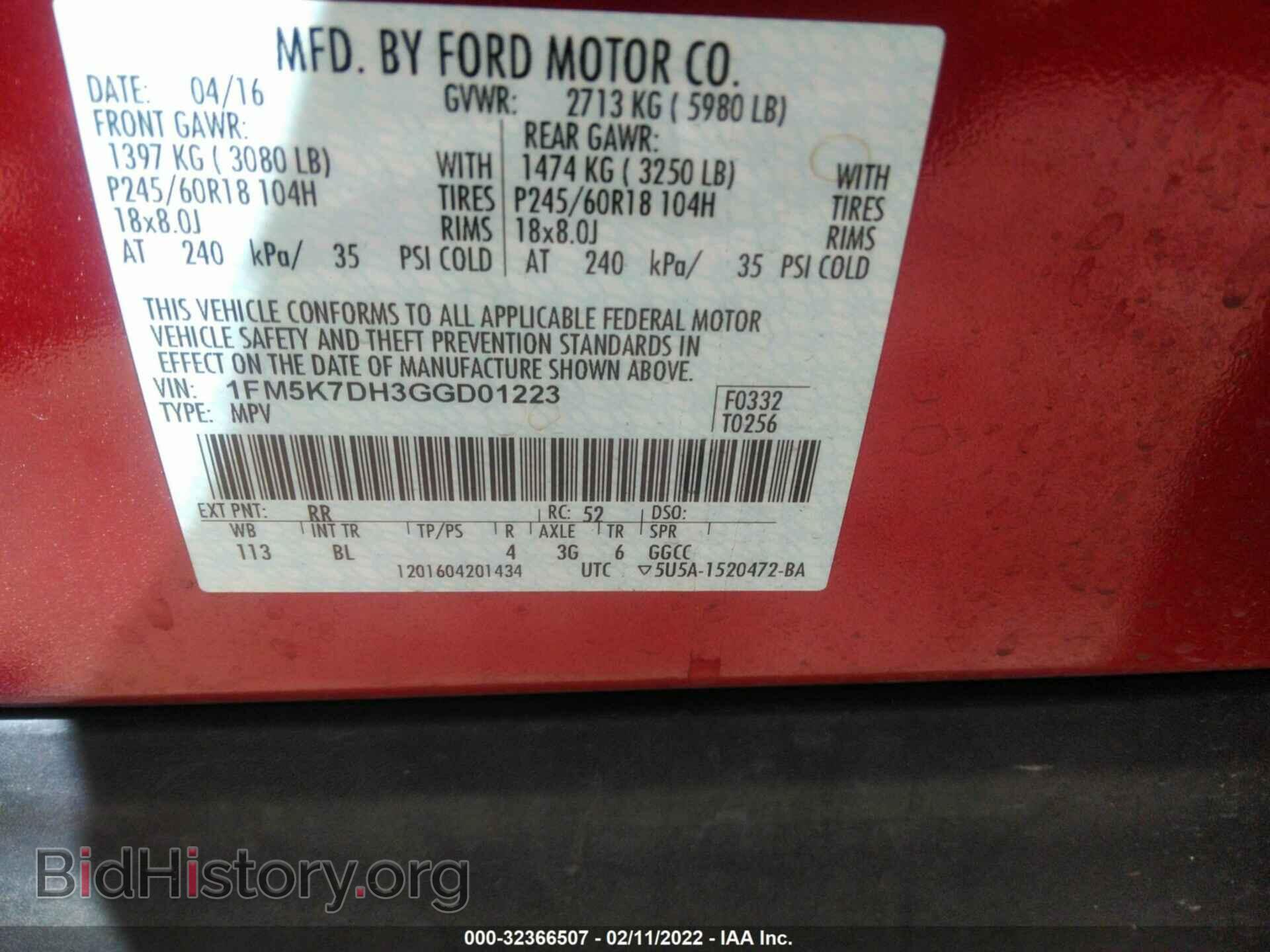 2016 FORD EXPLORER - VIN: 1FM5K7DH3GGD01223 - Фото 9