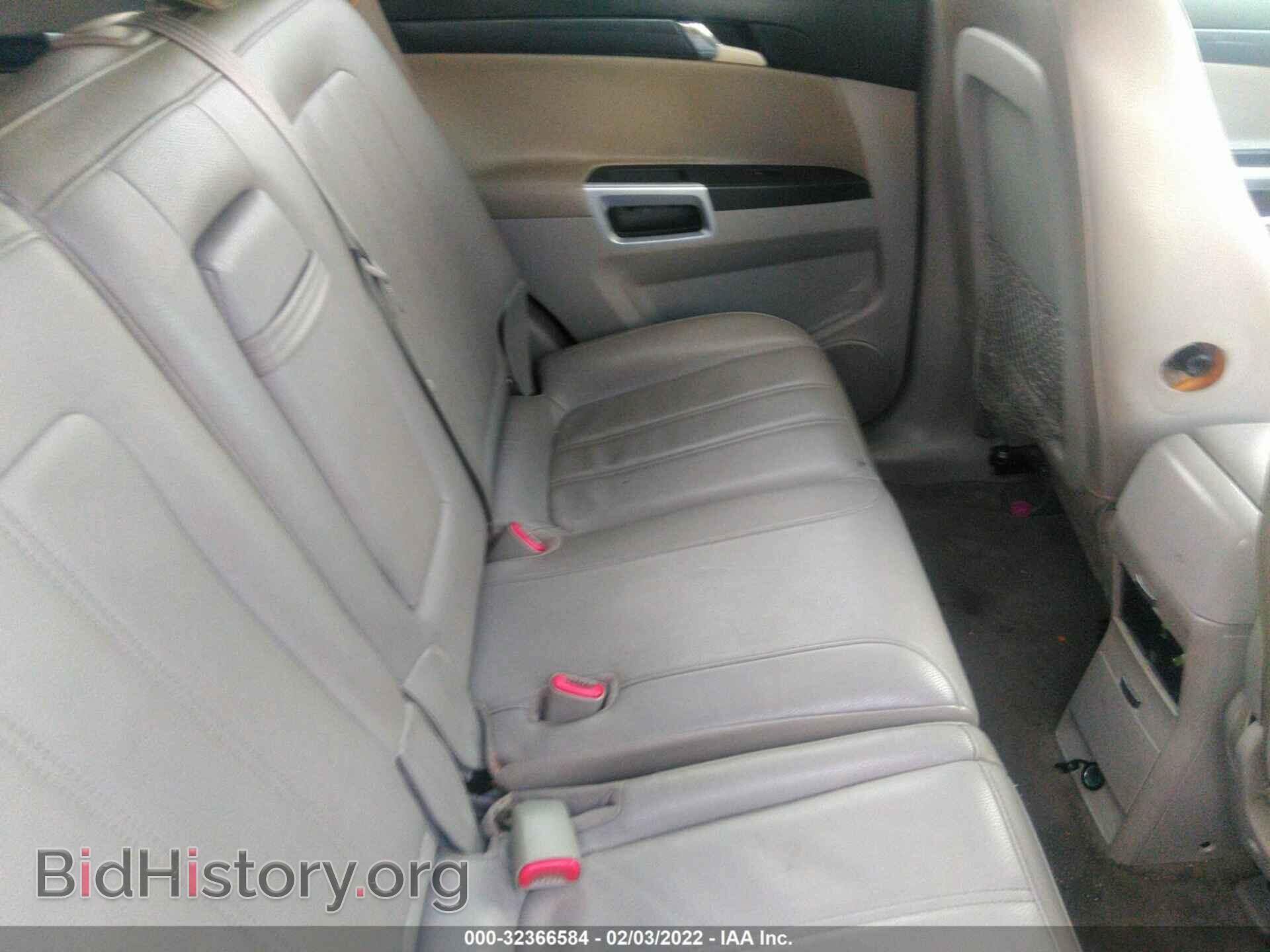 2009 SATURN VUE - VIN: 3GSCL53799S619443 - Фото 8
